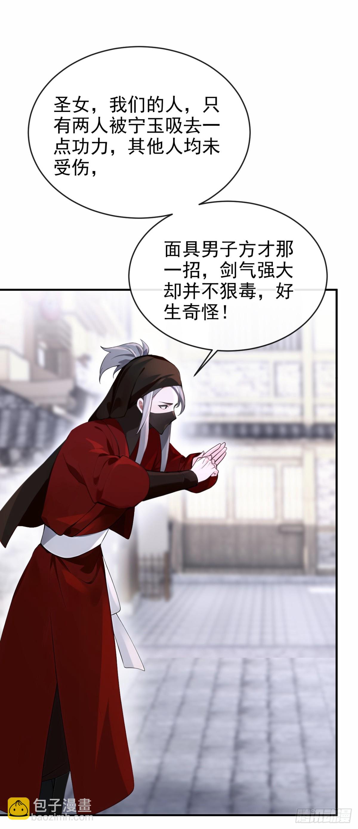 第187话 他真傻&hellip;&hellip;-第245话