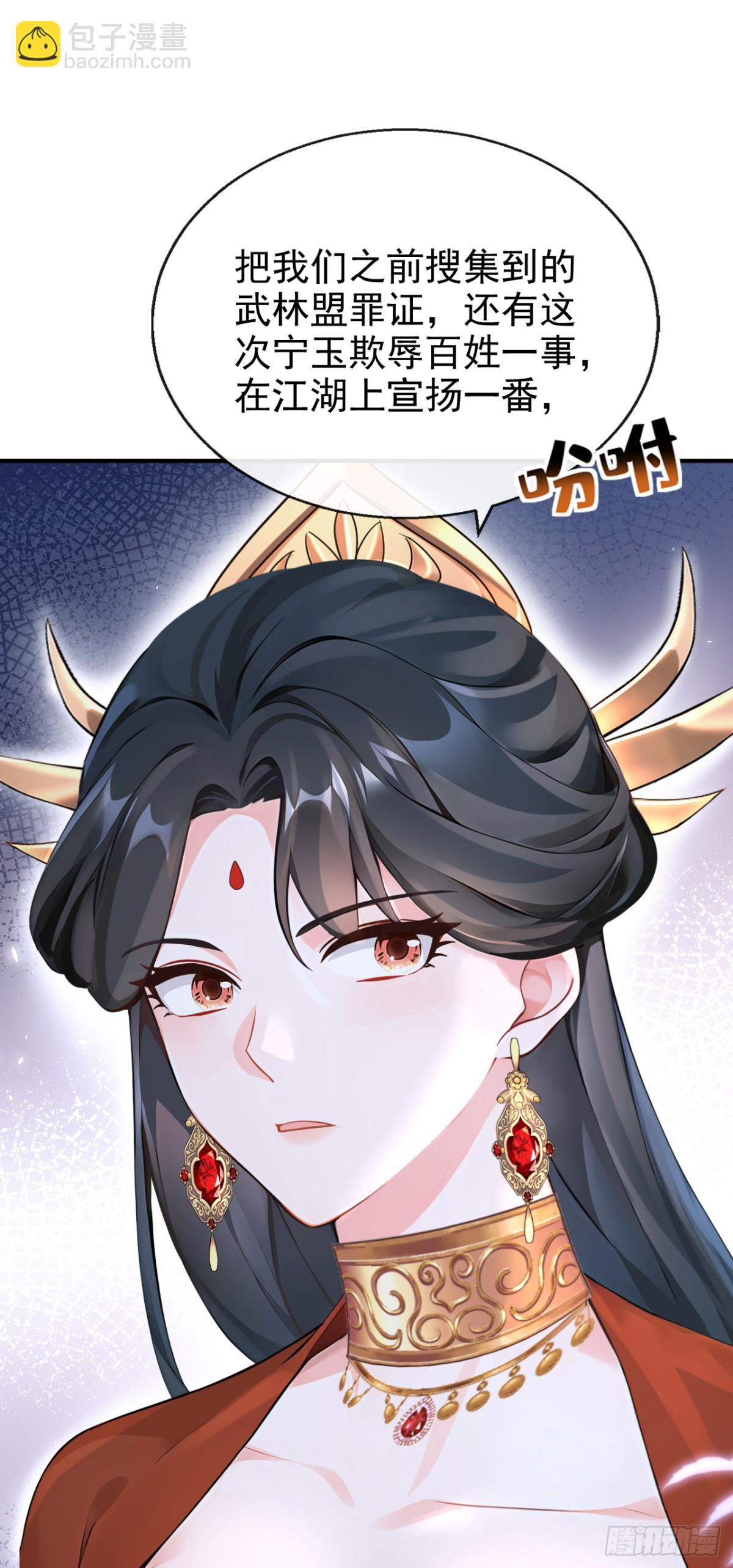 第187话 他真傻&hellip;&hellip;-第245话