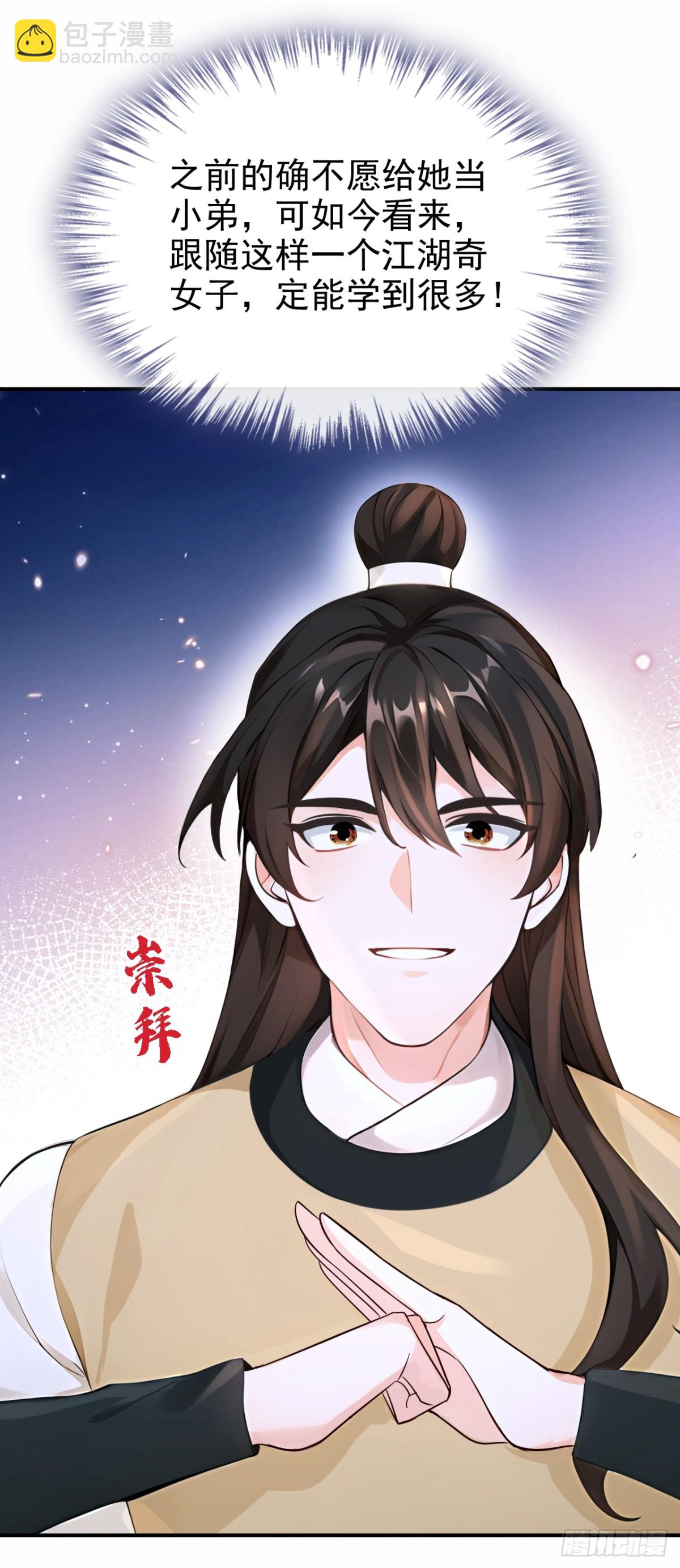 第187话 他真傻&hellip;&hellip;-第245话