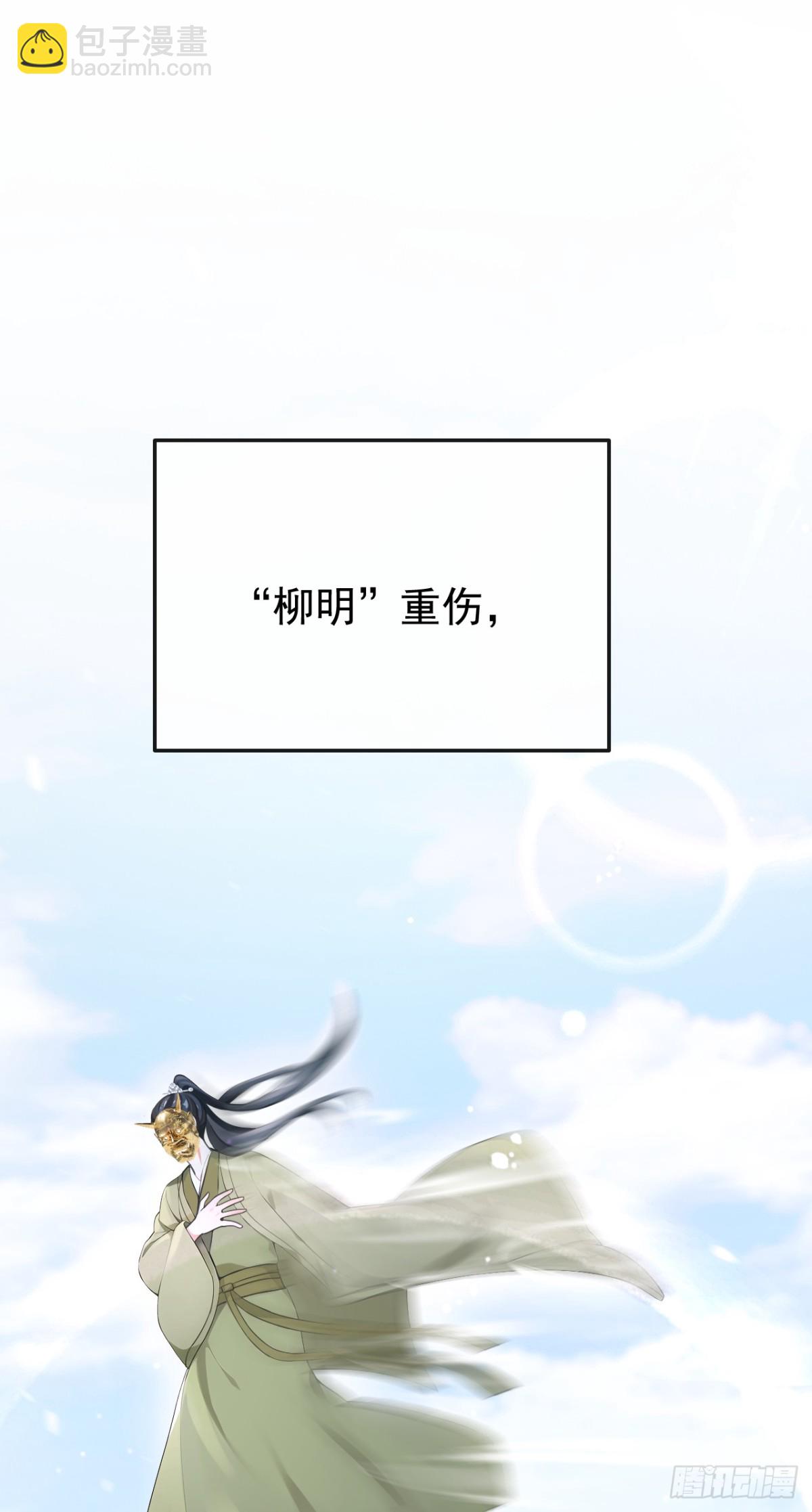 第187话 他真傻&hellip;&hellip;-第245话