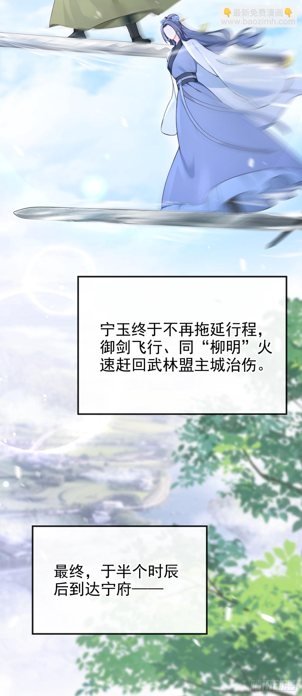 第187话 他真傻&hellip;&hellip;-第245话