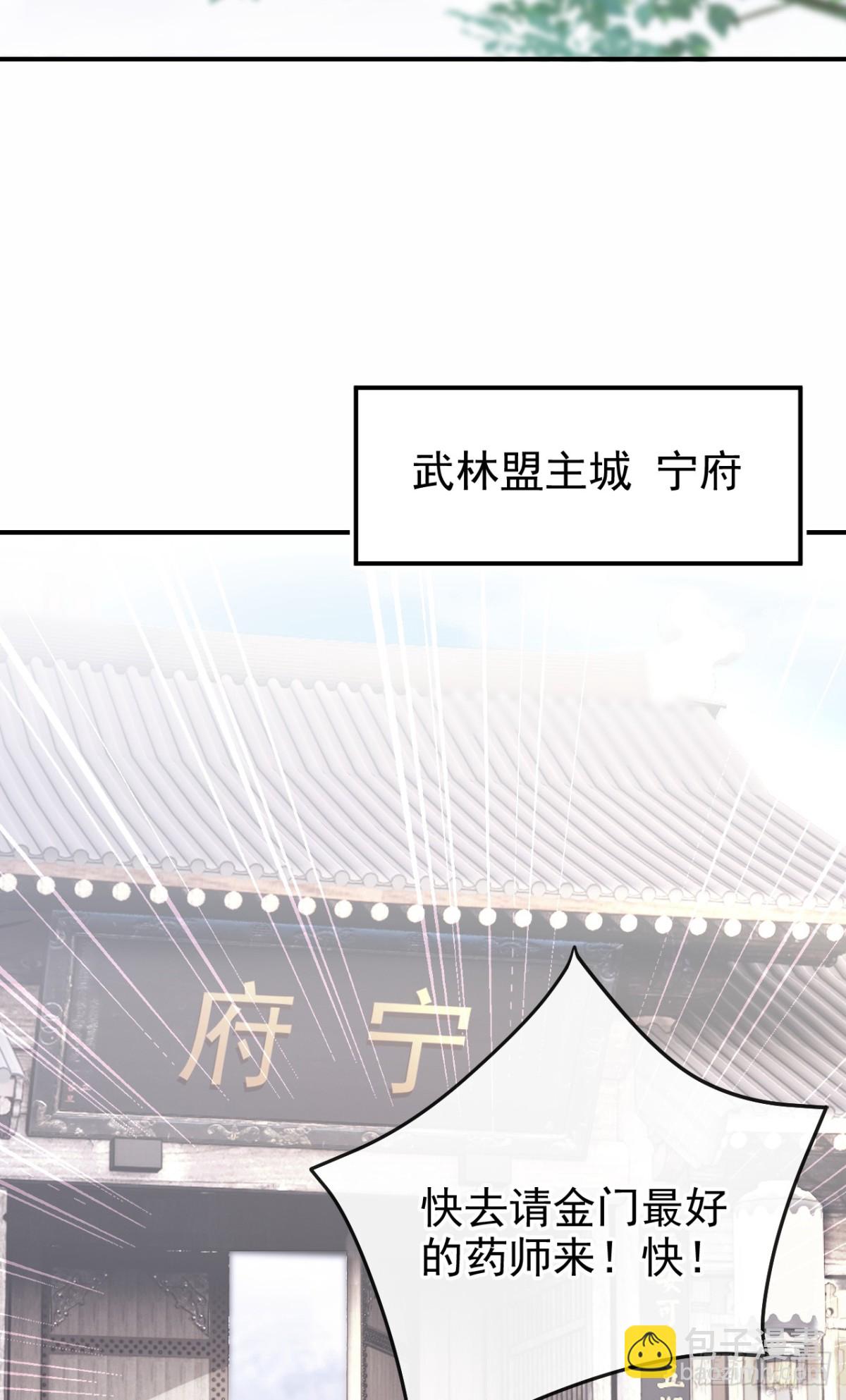 第187话 他真傻&hellip;&hellip;-第245话