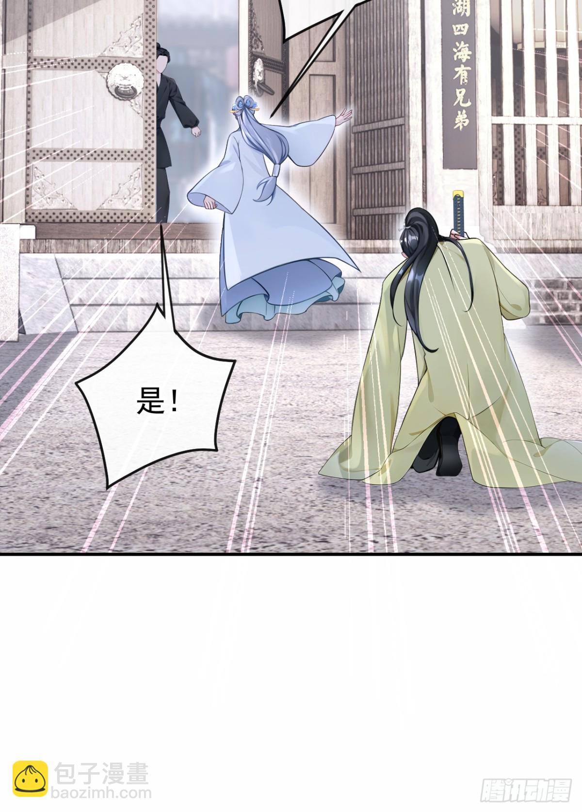 第187话 他真傻&hellip;&hellip;-第245话