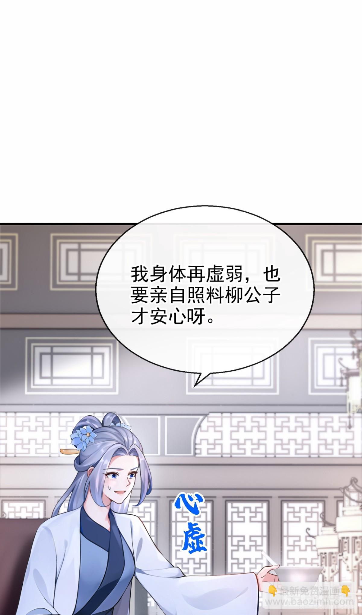 第187话 他真傻&hellip;&hellip;-第245话