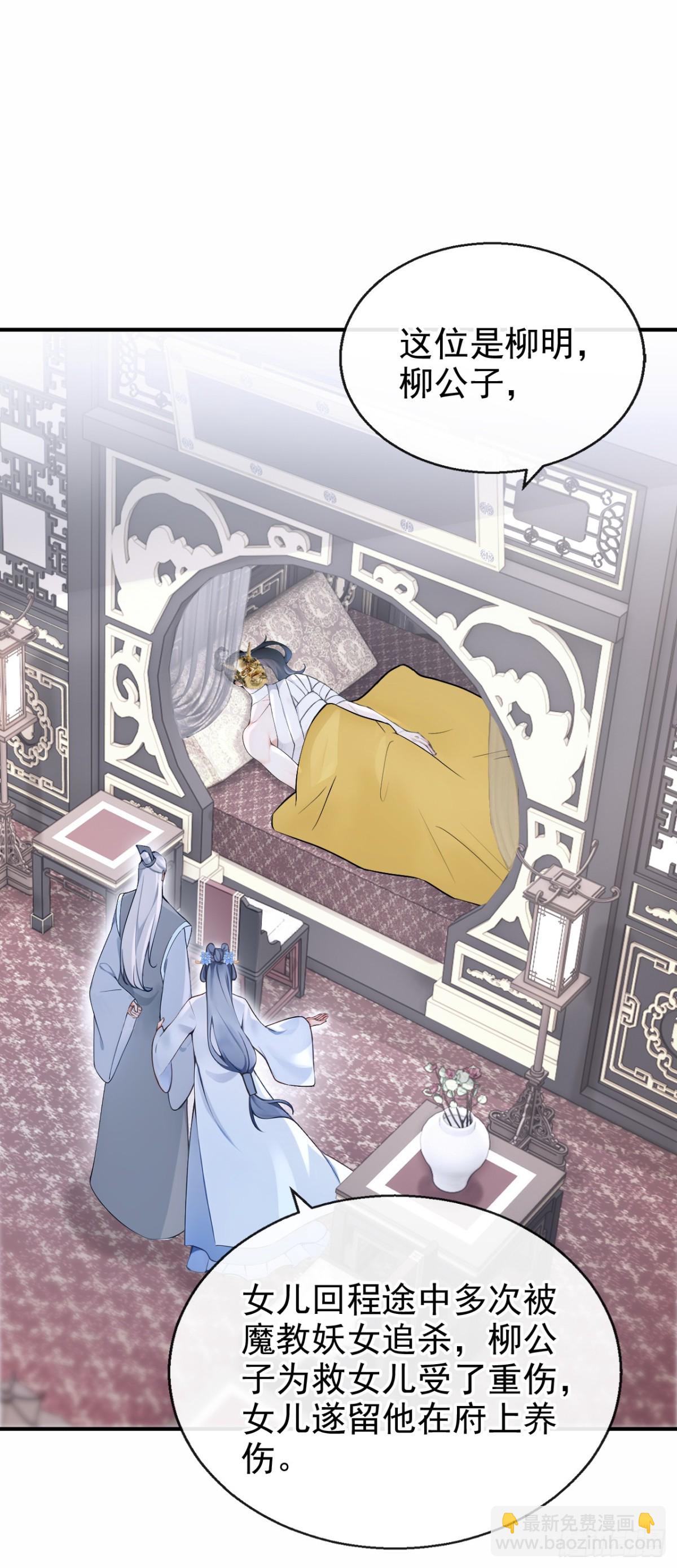 第187话 他真傻&hellip;&hellip;-第245话