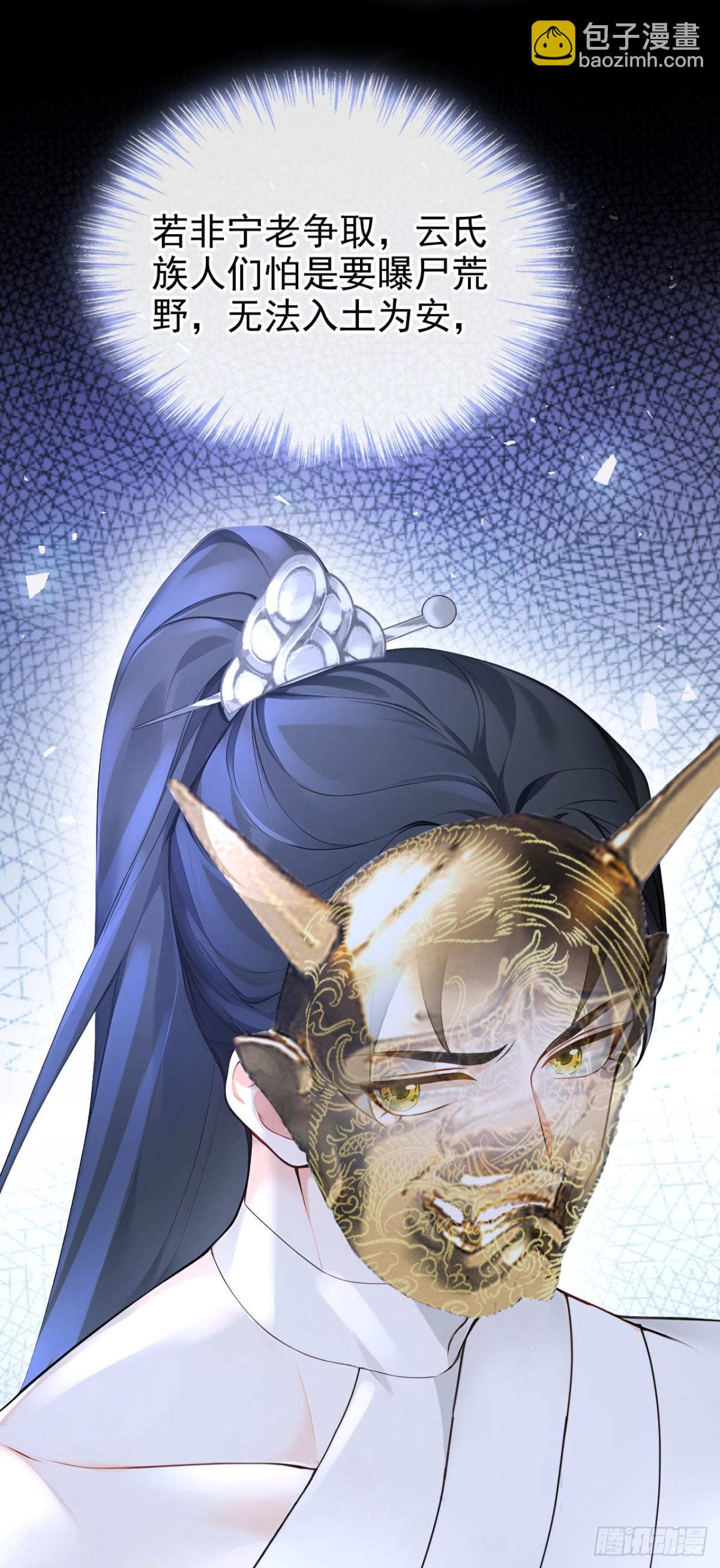 第187话 他真傻&hellip;&hellip;-第245话