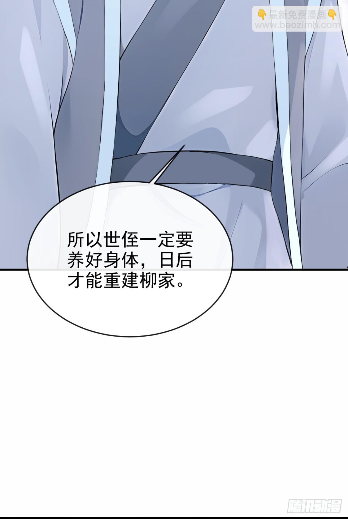 第187话 他真傻&hellip;&hellip;-第245话