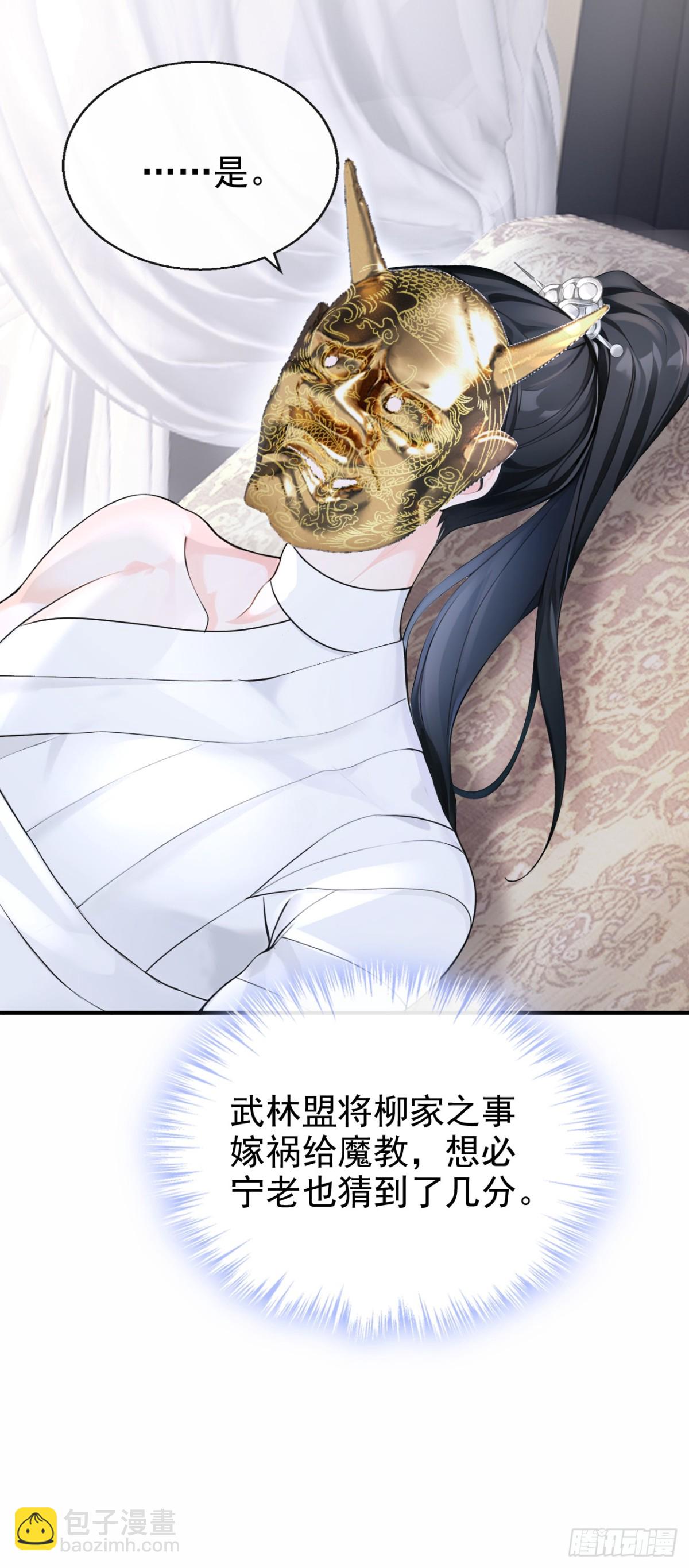 第187话 他真傻&hellip;&hellip;-第245话