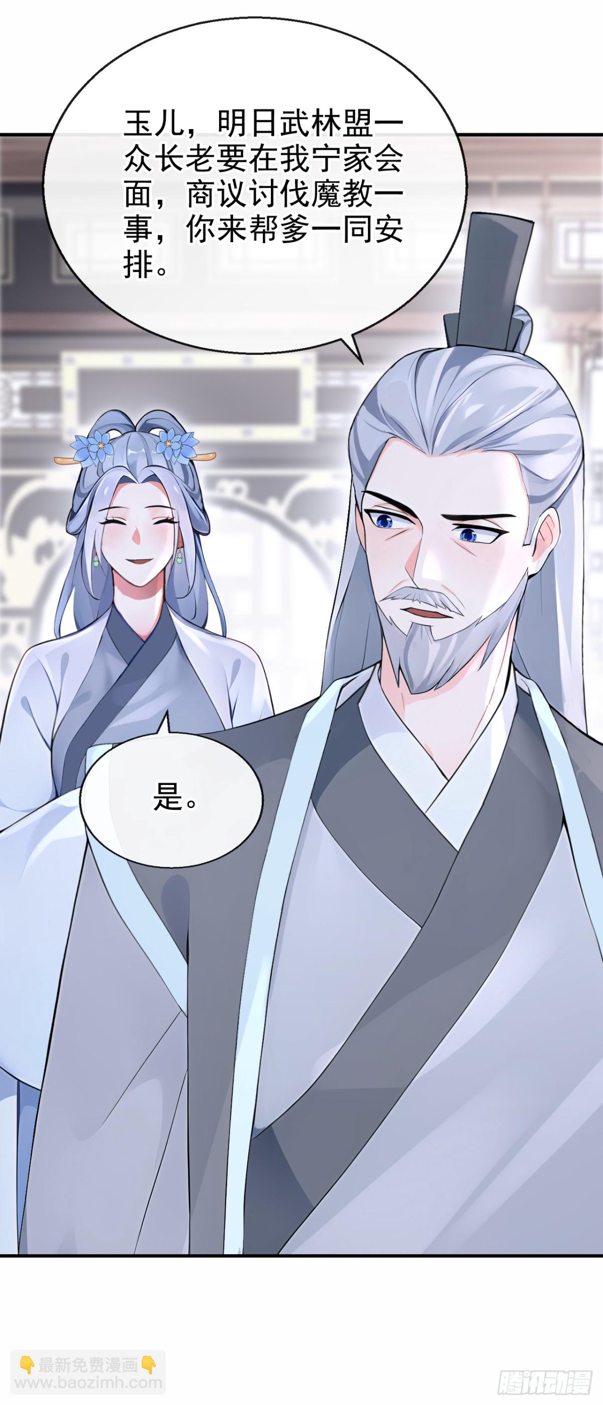 第187话 他真傻&hellip;&hellip;-第245话