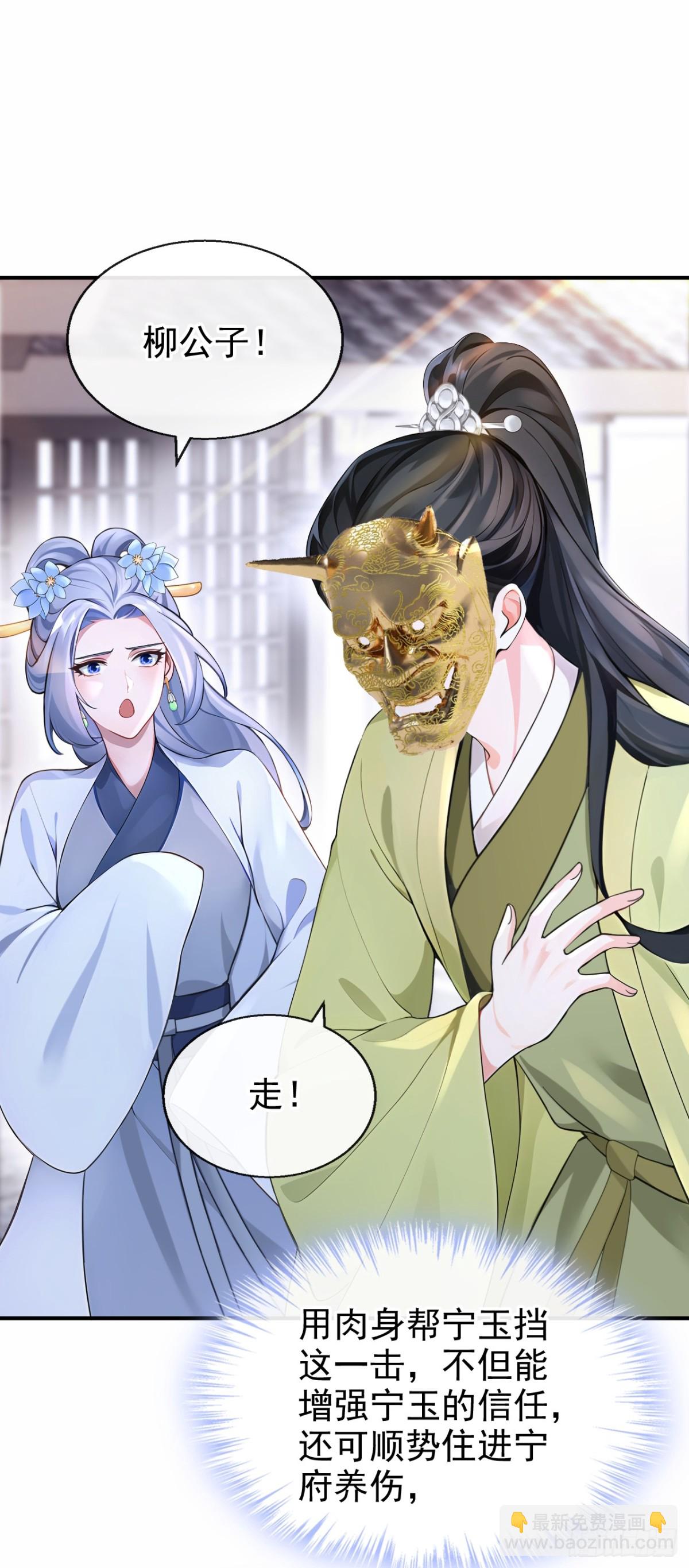 第187话 他真傻&hellip;&hellip;-第245话