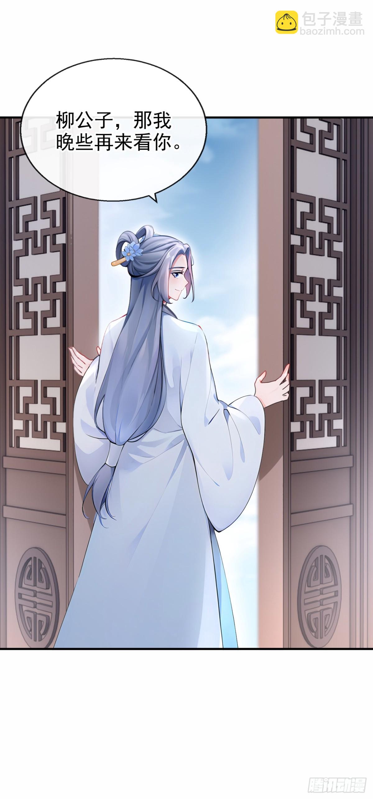 第187话 他真傻&hellip;&hellip;-第245话