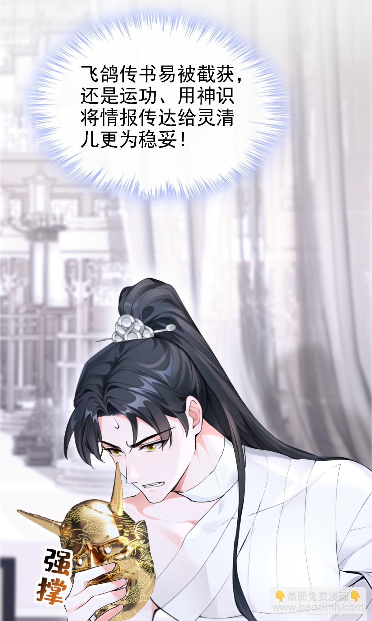 第187话 他真傻&hellip;&hellip;-第245话