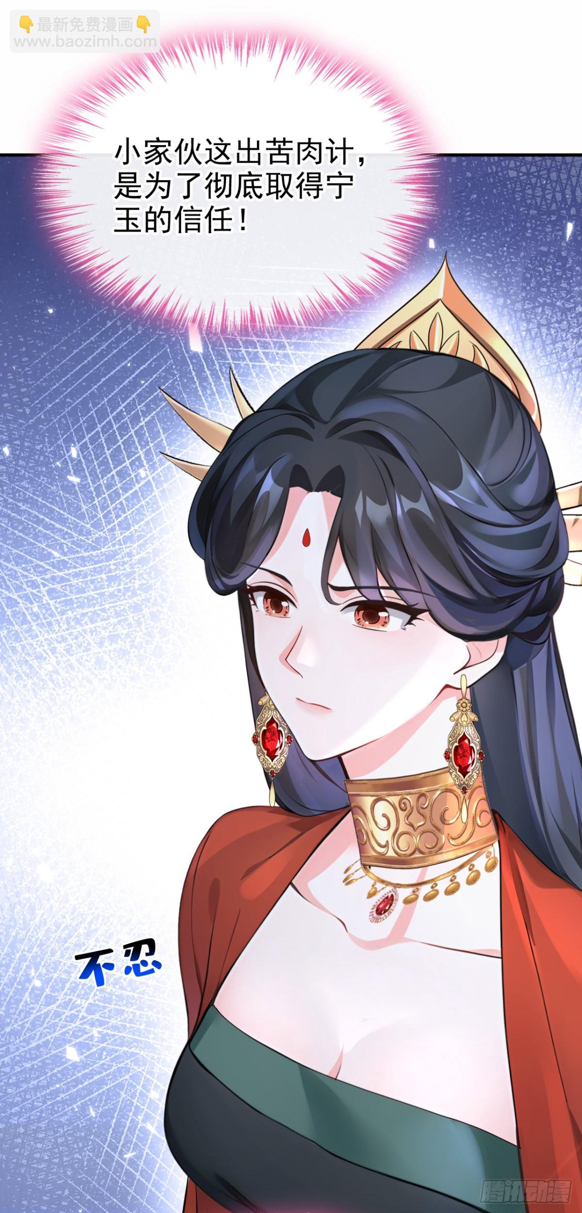 第187话 他真傻&hellip;&hellip;-第245话