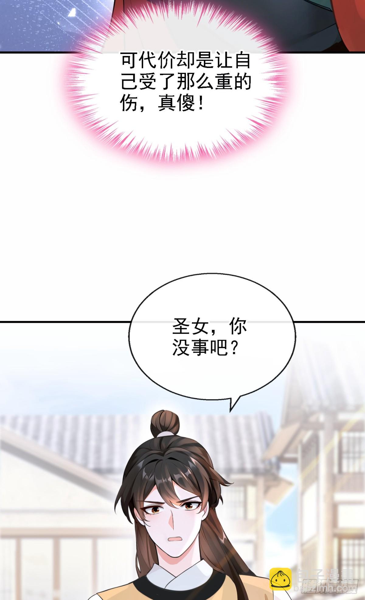 第187话 他真傻&hellip;&hellip;-第245话