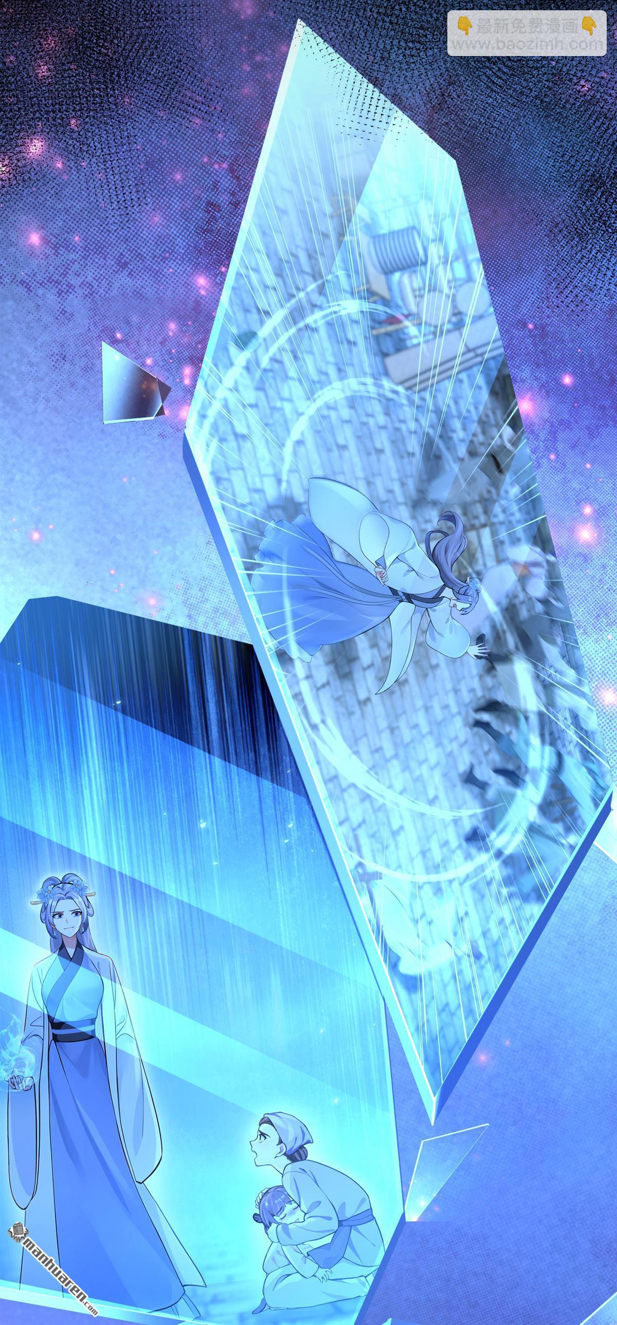 第192回 让她生不如死！-第193话