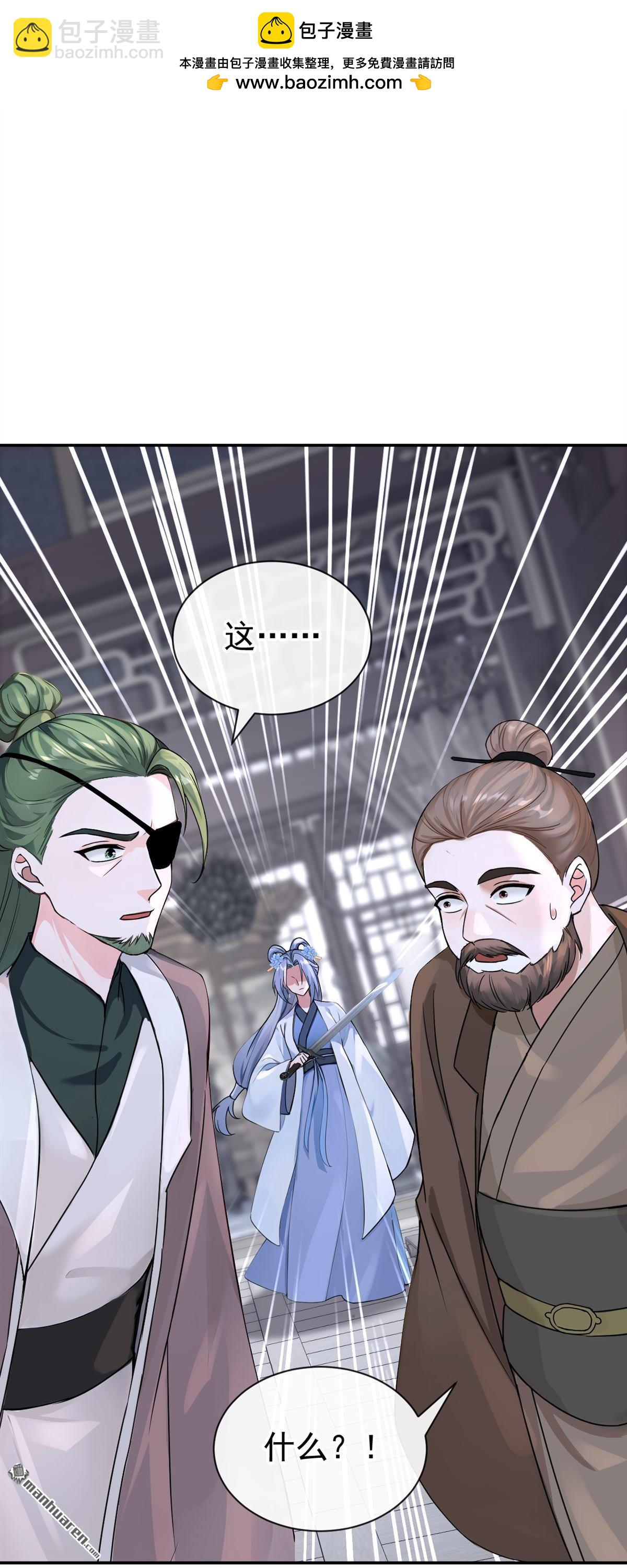 第192回 让她生不如死！-第193话