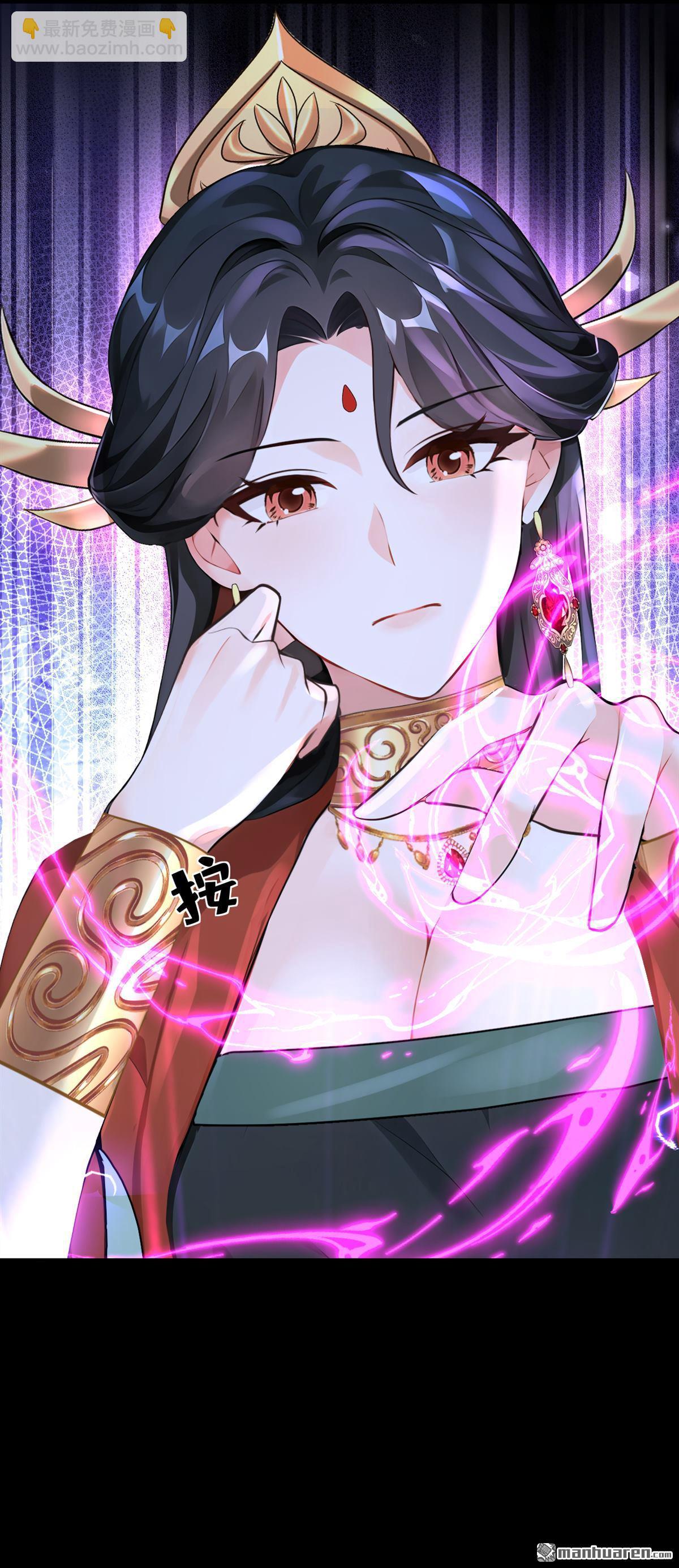 第192回 让她生不如死！-第193话