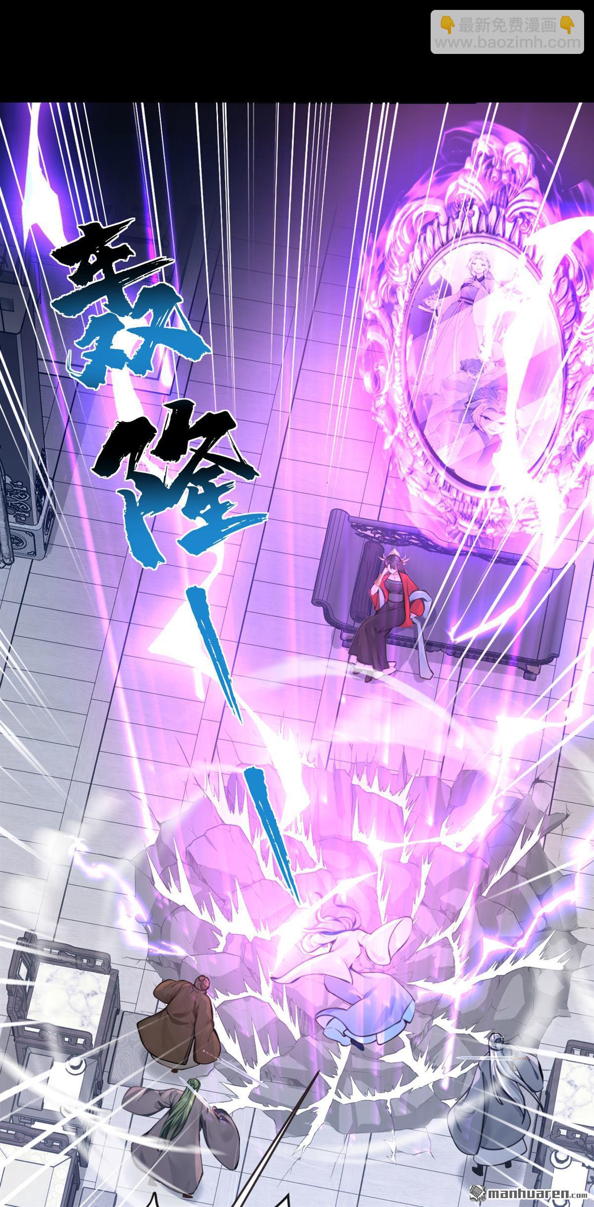 第192回 让她生不如死！-第193话