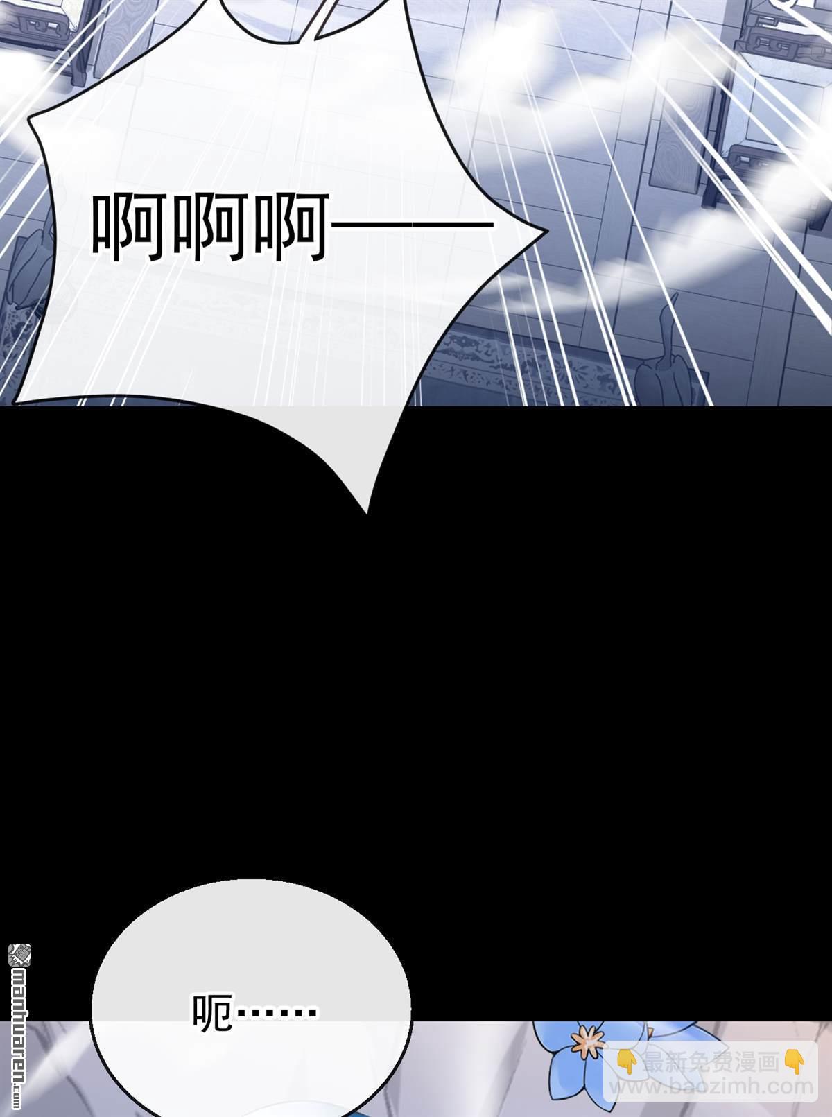 第192回 让她生不如死！-第193话