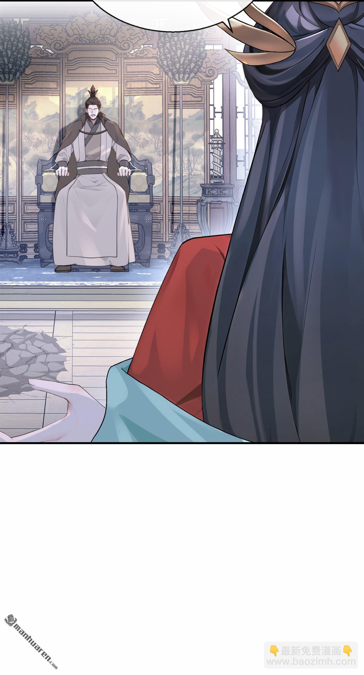 第192回 让她生不如死！-第193话