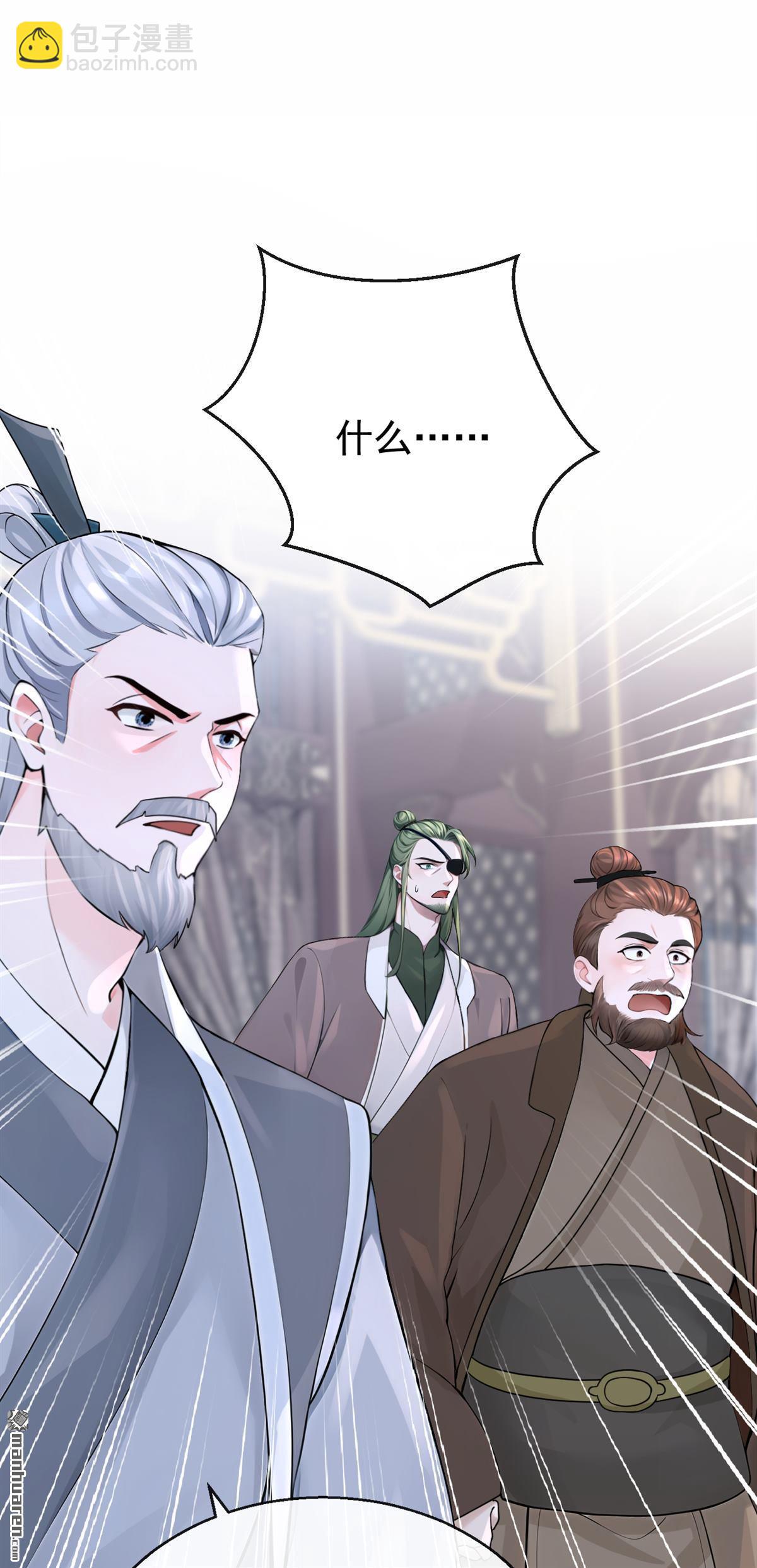 第192回 让她生不如死！-第193话