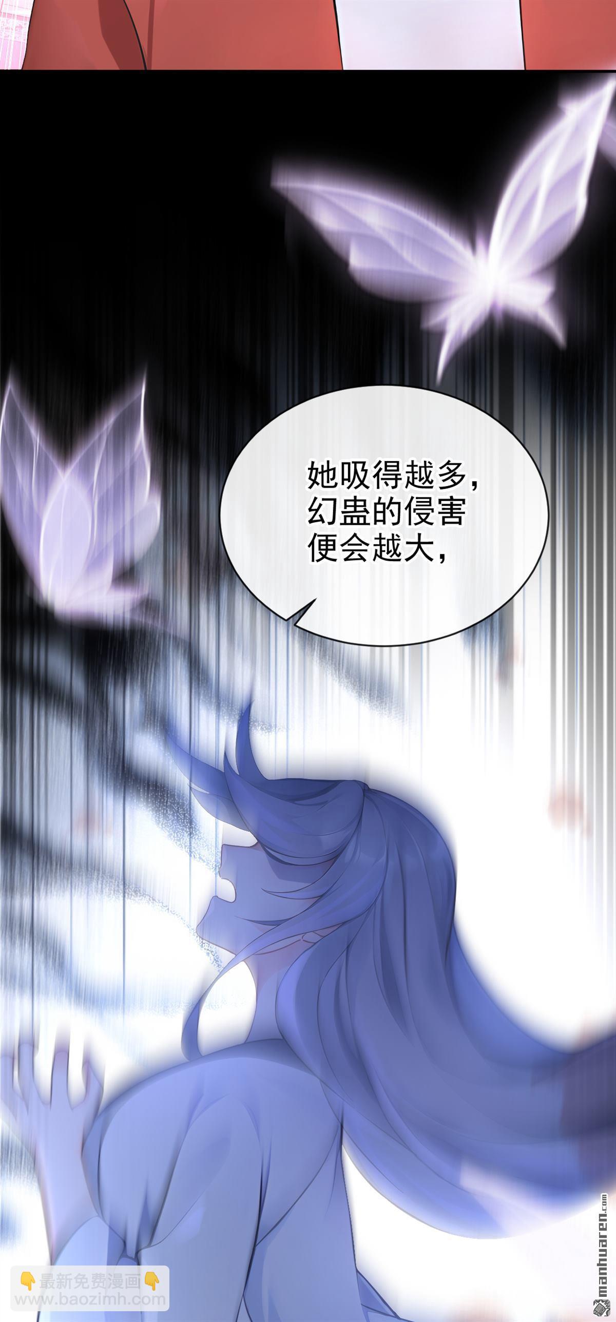 第194回 贼喊捉贼！-第195话