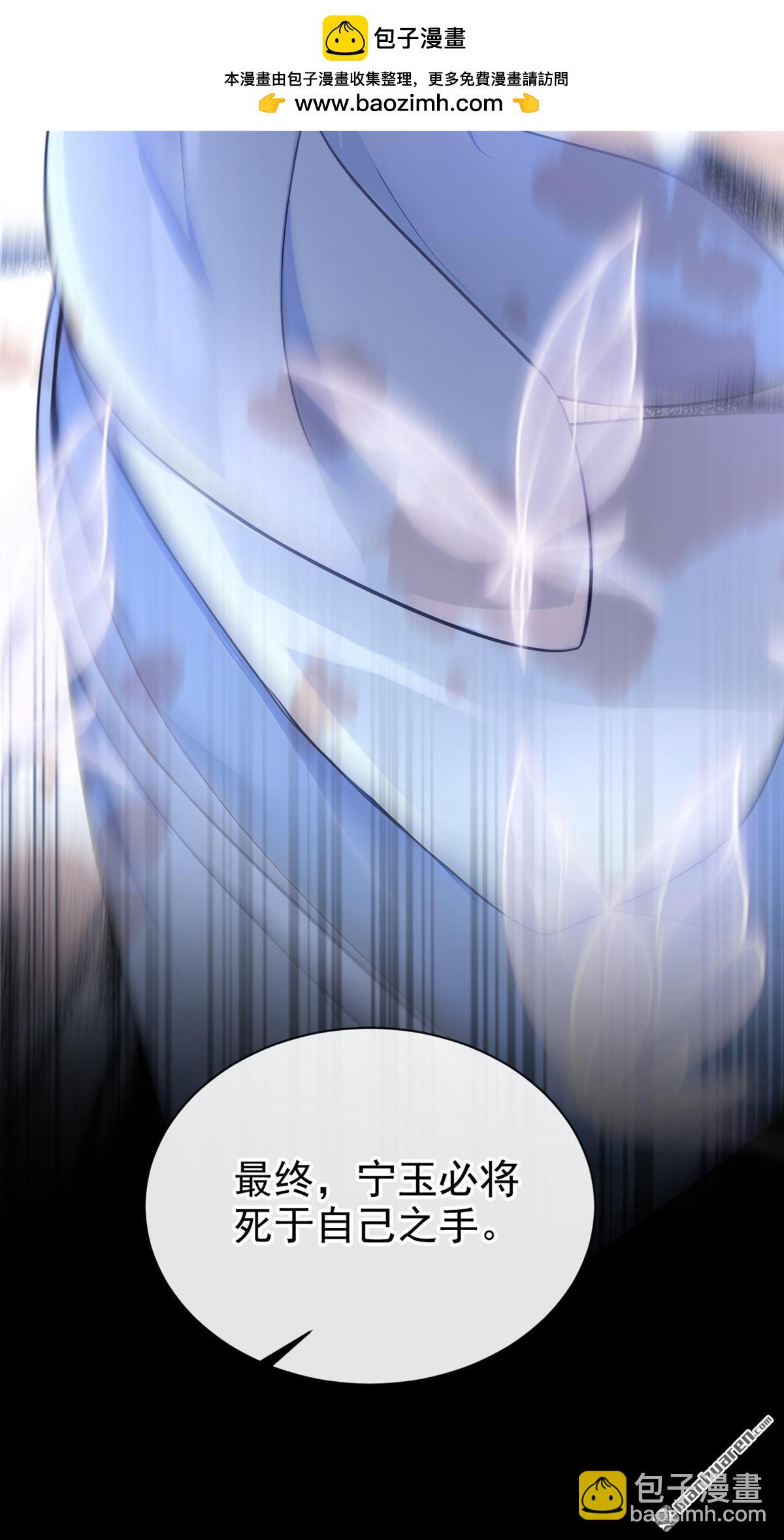 第194回 贼喊捉贼！-第195话