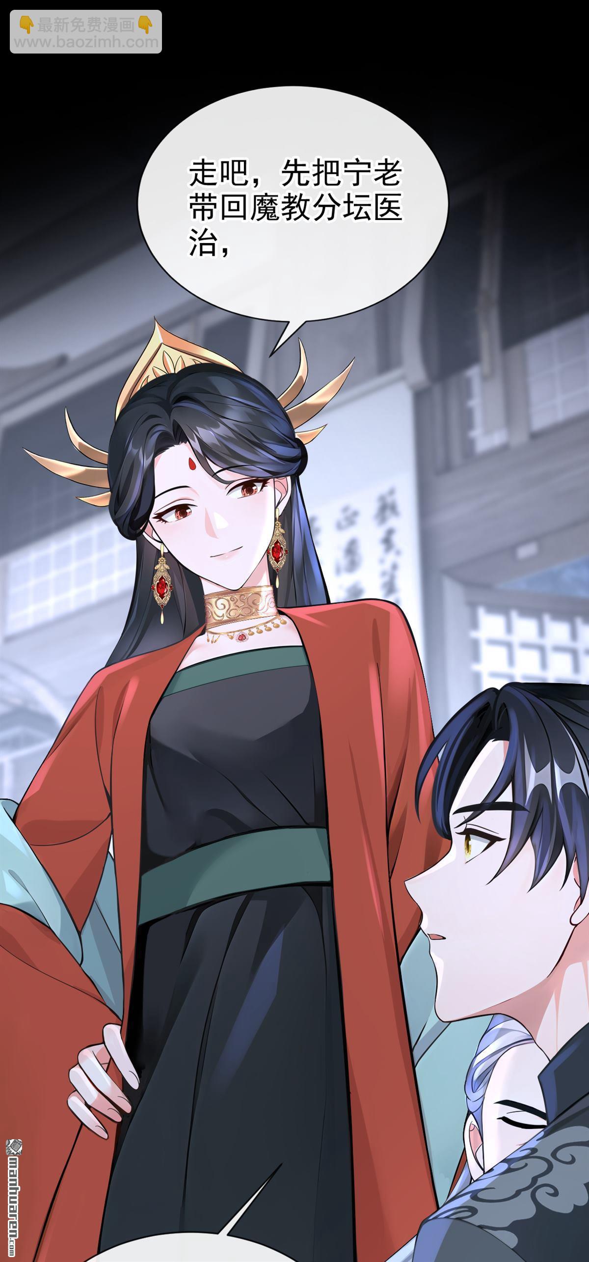 第194回 贼喊捉贼！-第195话