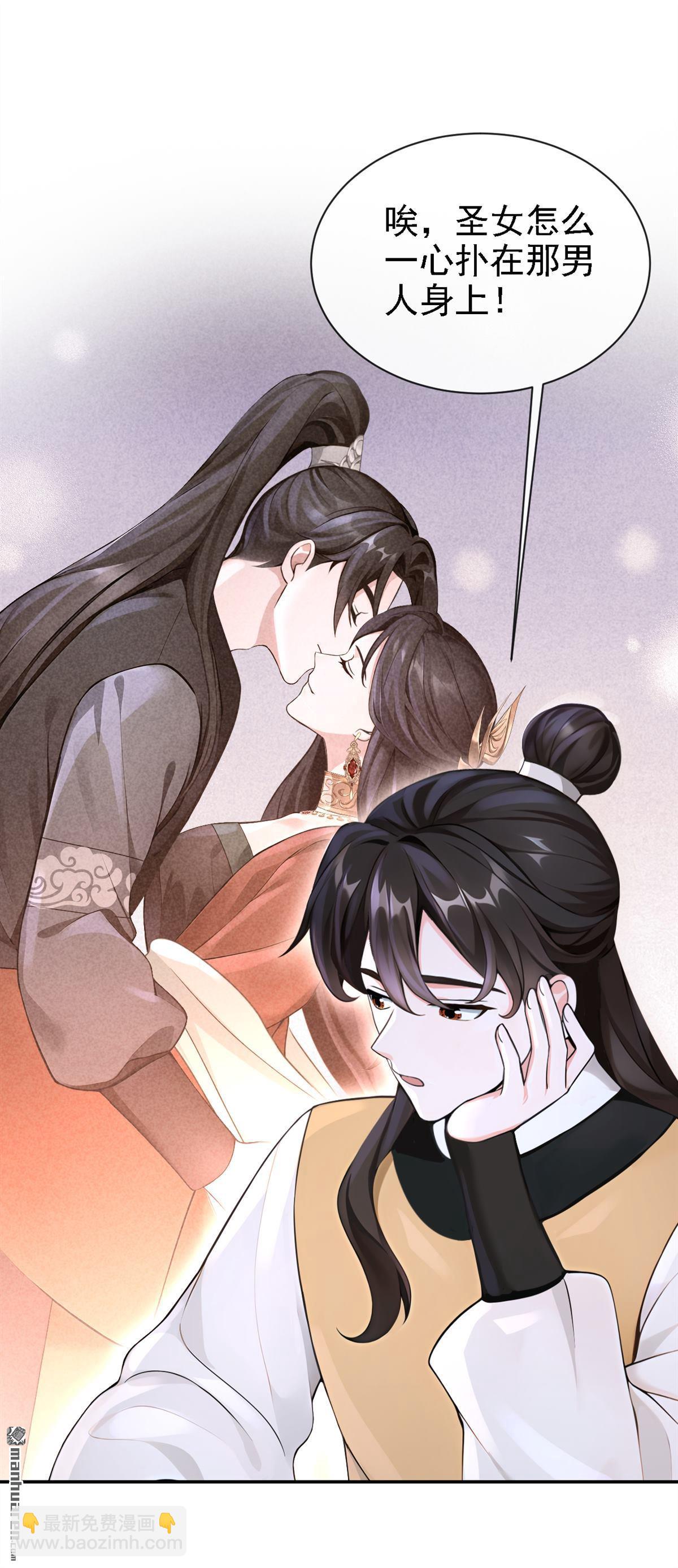 第194回 贼喊捉贼！-第195话