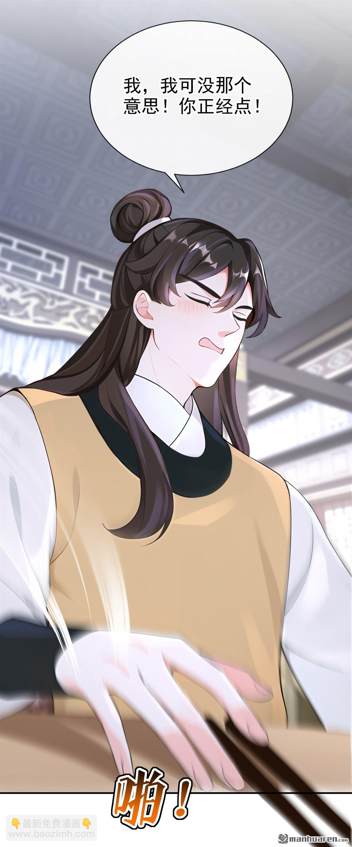 第194回 贼喊捉贼！-第195话