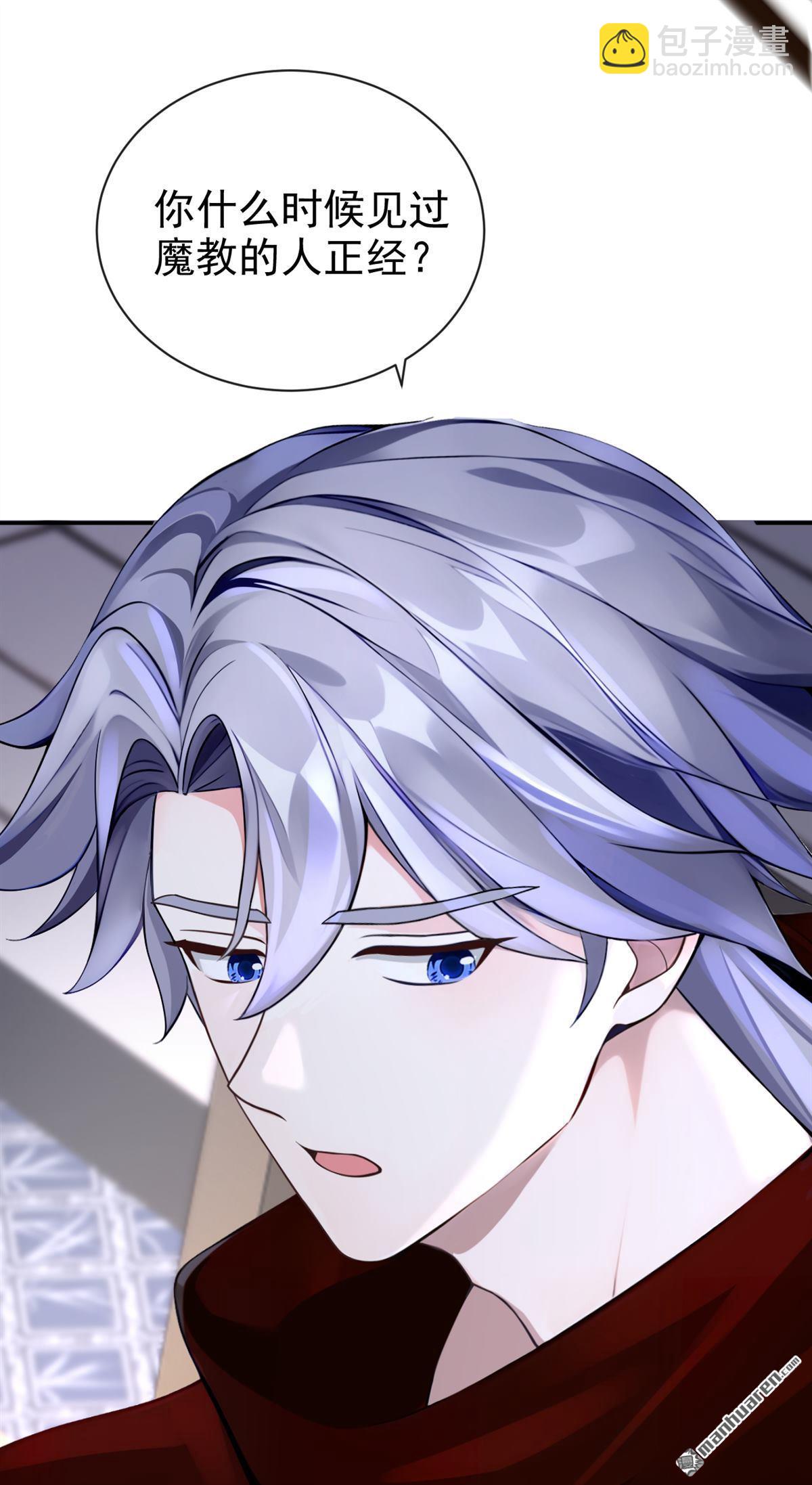 第194回 贼喊捉贼！-第195话