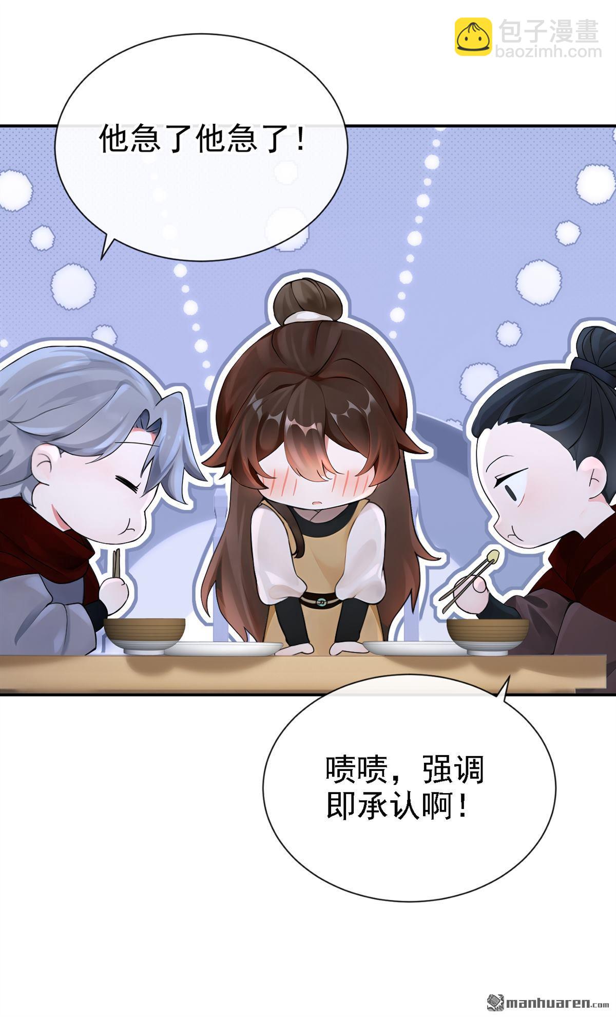 第194回 贼喊捉贼！-第195话