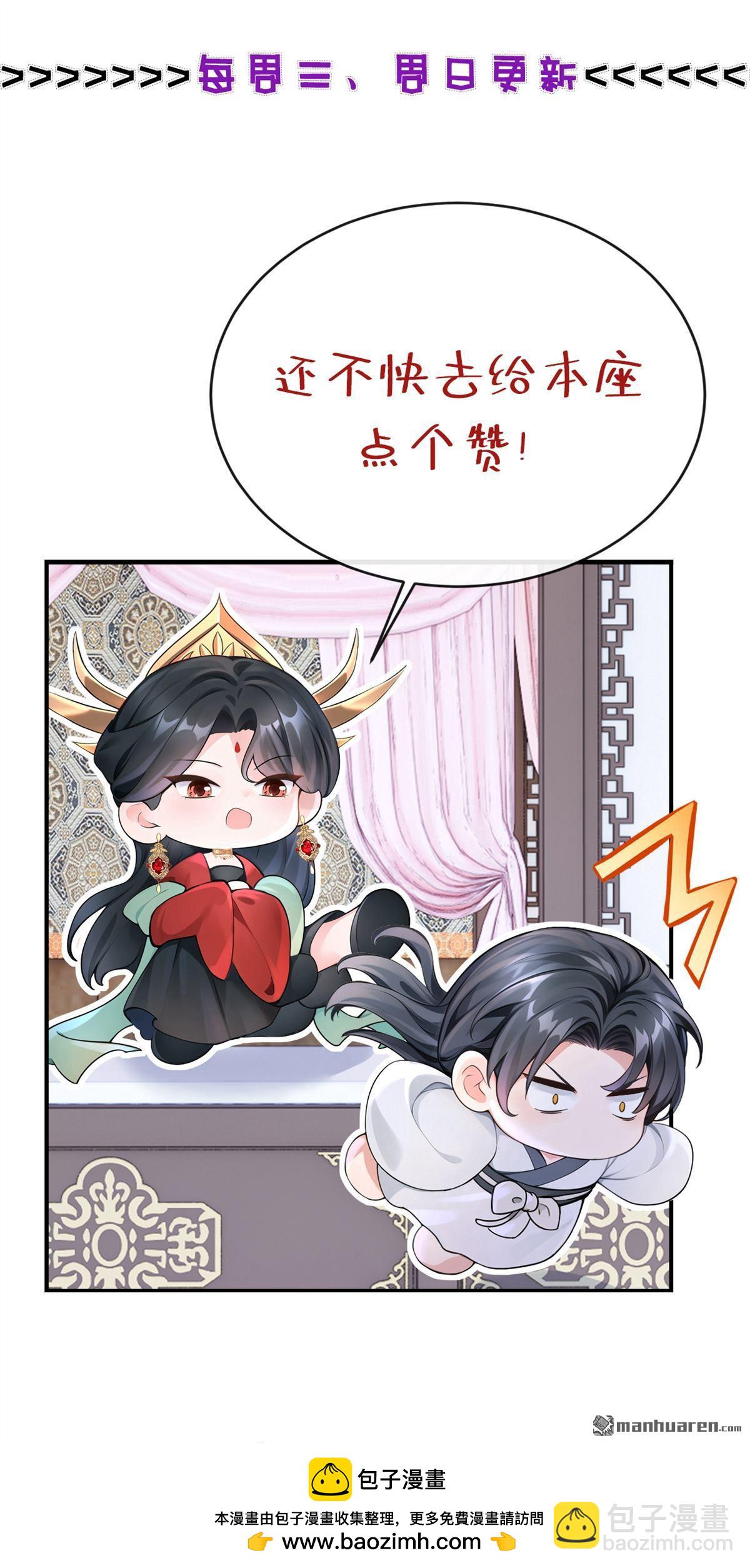 第194回 贼喊捉贼！-第195话