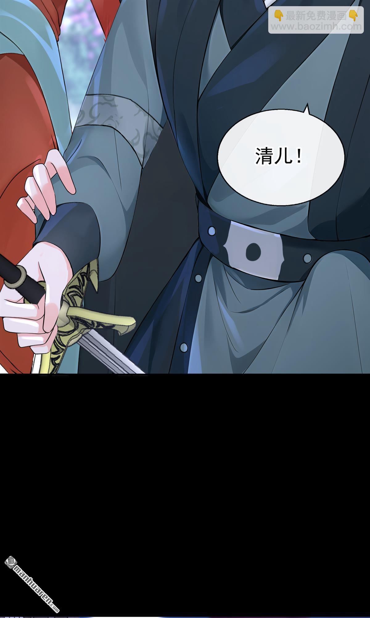 第194回 贼喊捉贼！-第195话