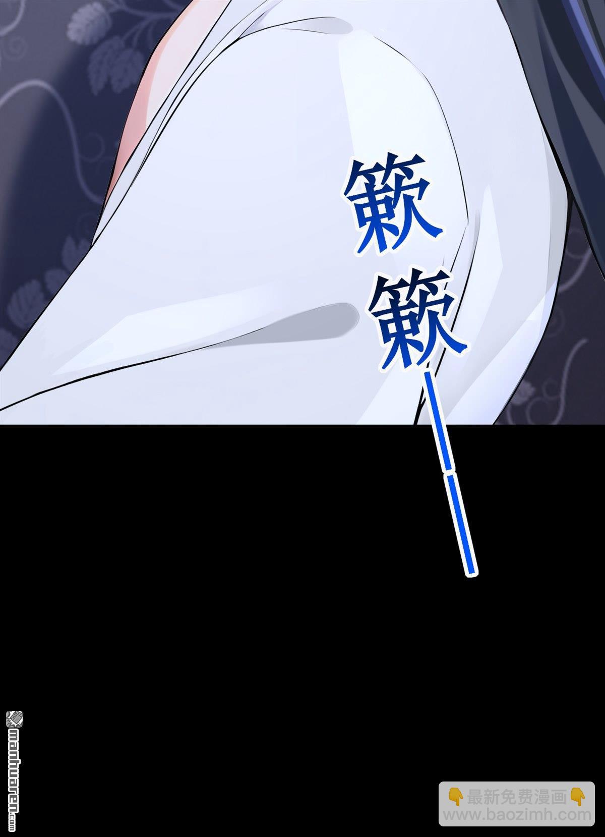 快穿系統：反派大佬不好惹 - 第196回 要跟我合作麼？ - 1