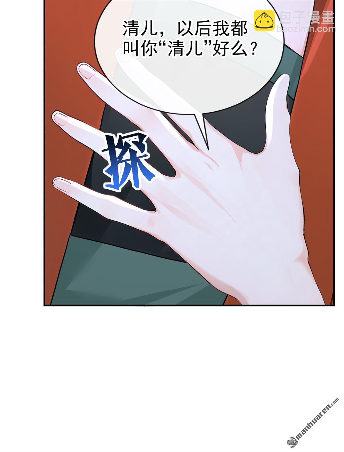 快穿系統：反派大佬不好惹 - 第196回 要跟我合作麼？ - 5