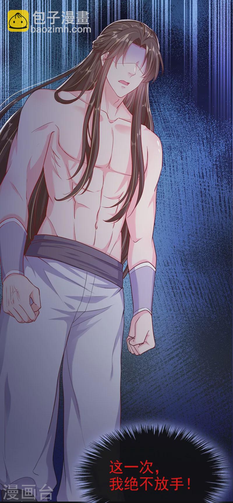 第20话 那就磕三个头吧~-第21话