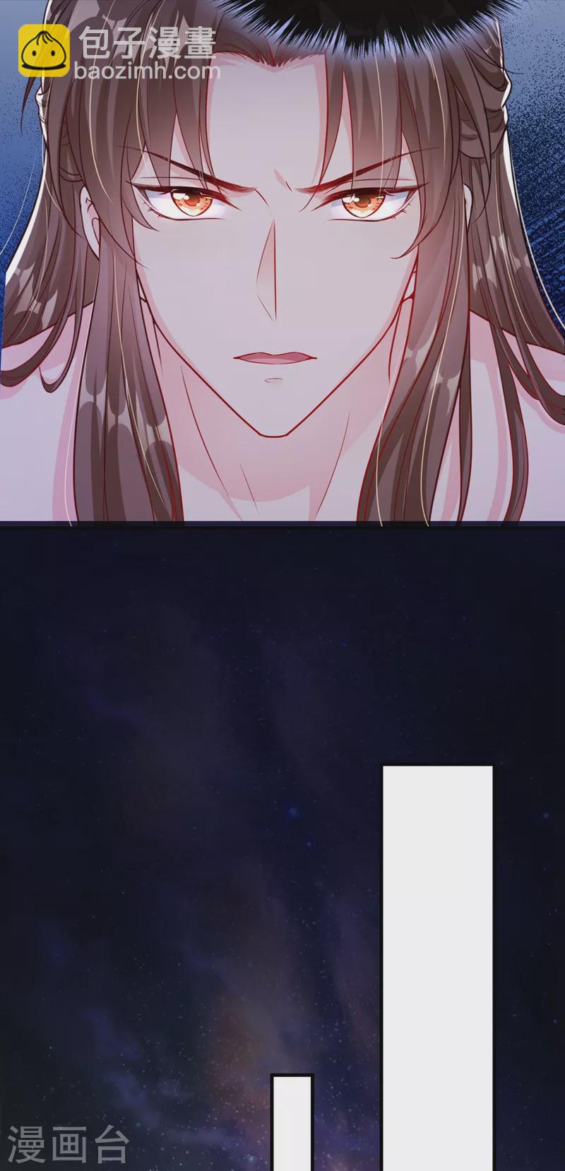 第20话 那就磕三个头吧~-第21话