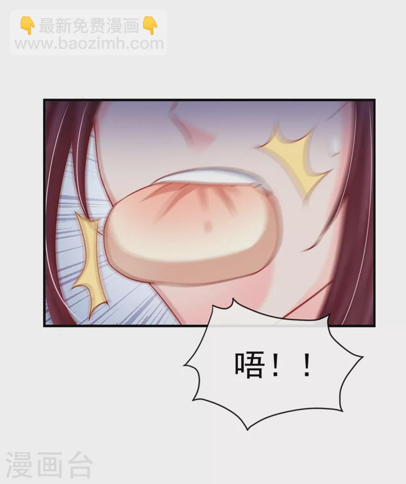 第20话 那就磕三个头吧~-第21话