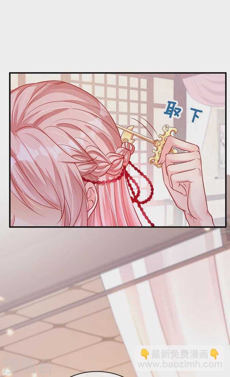 第20话 那就磕三个头吧~-第21话