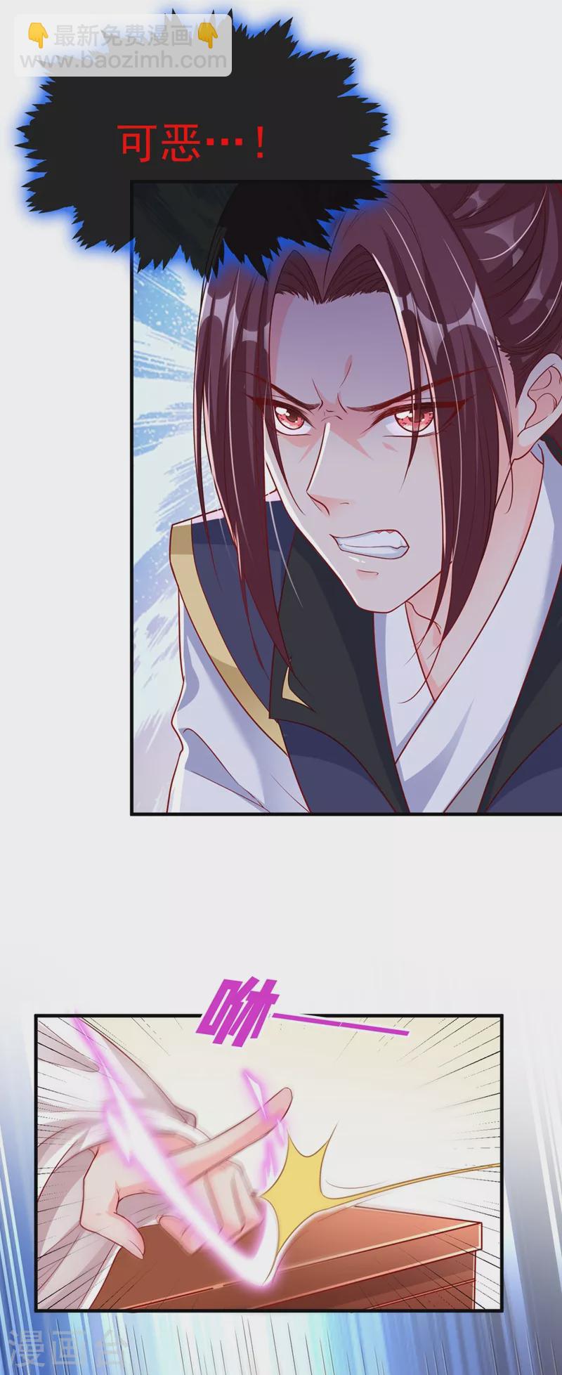 第20话 那就磕三个头吧~-第21话