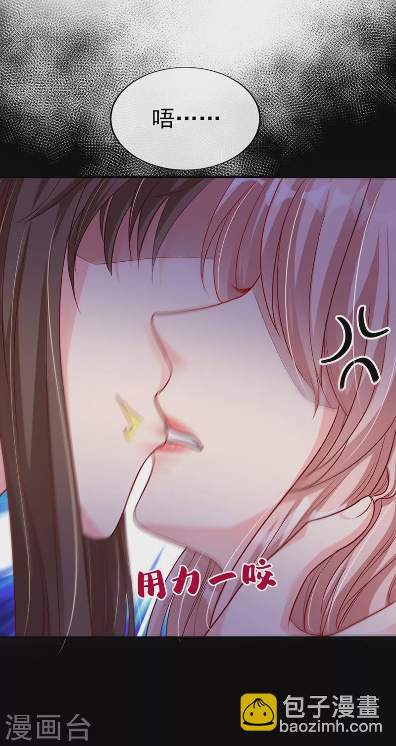 第20话 那就磕三个头吧~-第21话