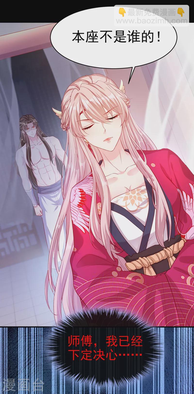 第20话 那就磕三个头吧~-第21话