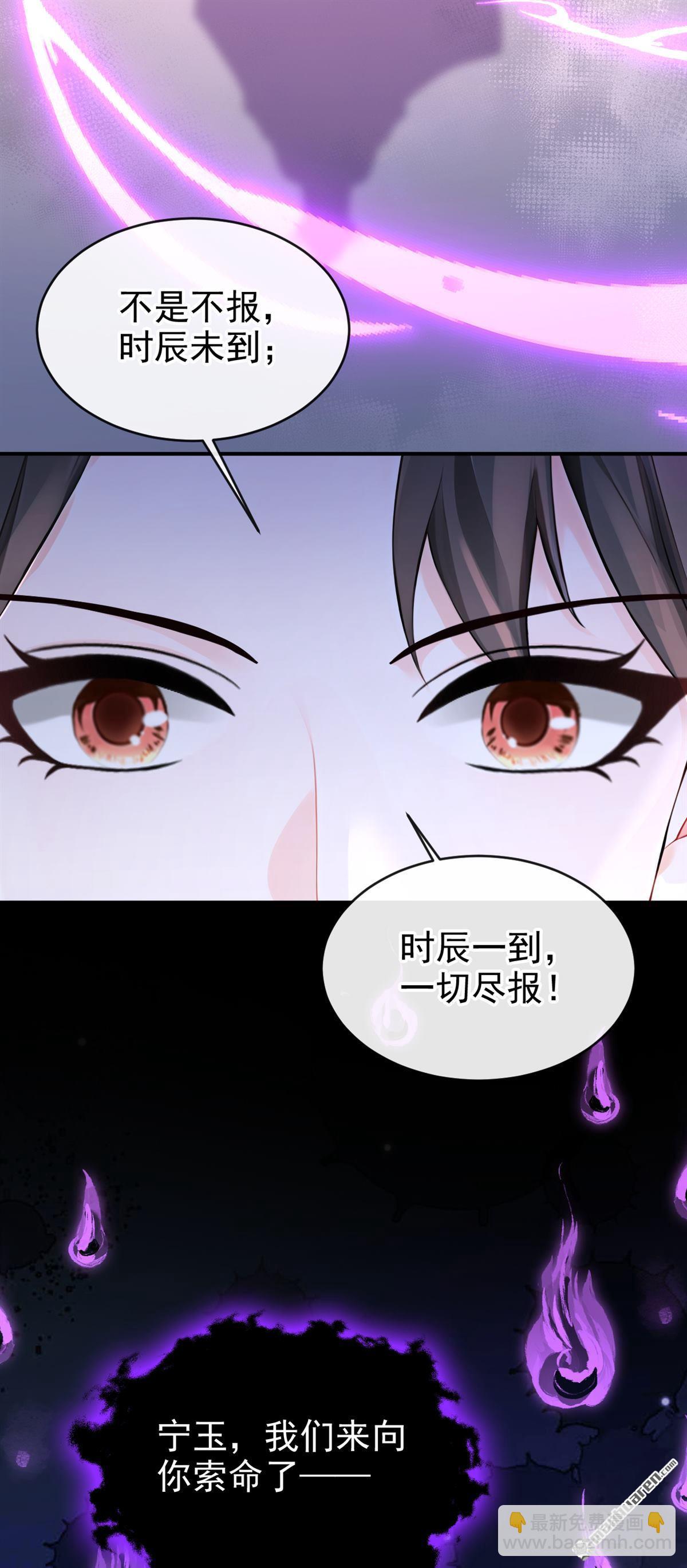 第200回 不如拼死一搏！-第201话