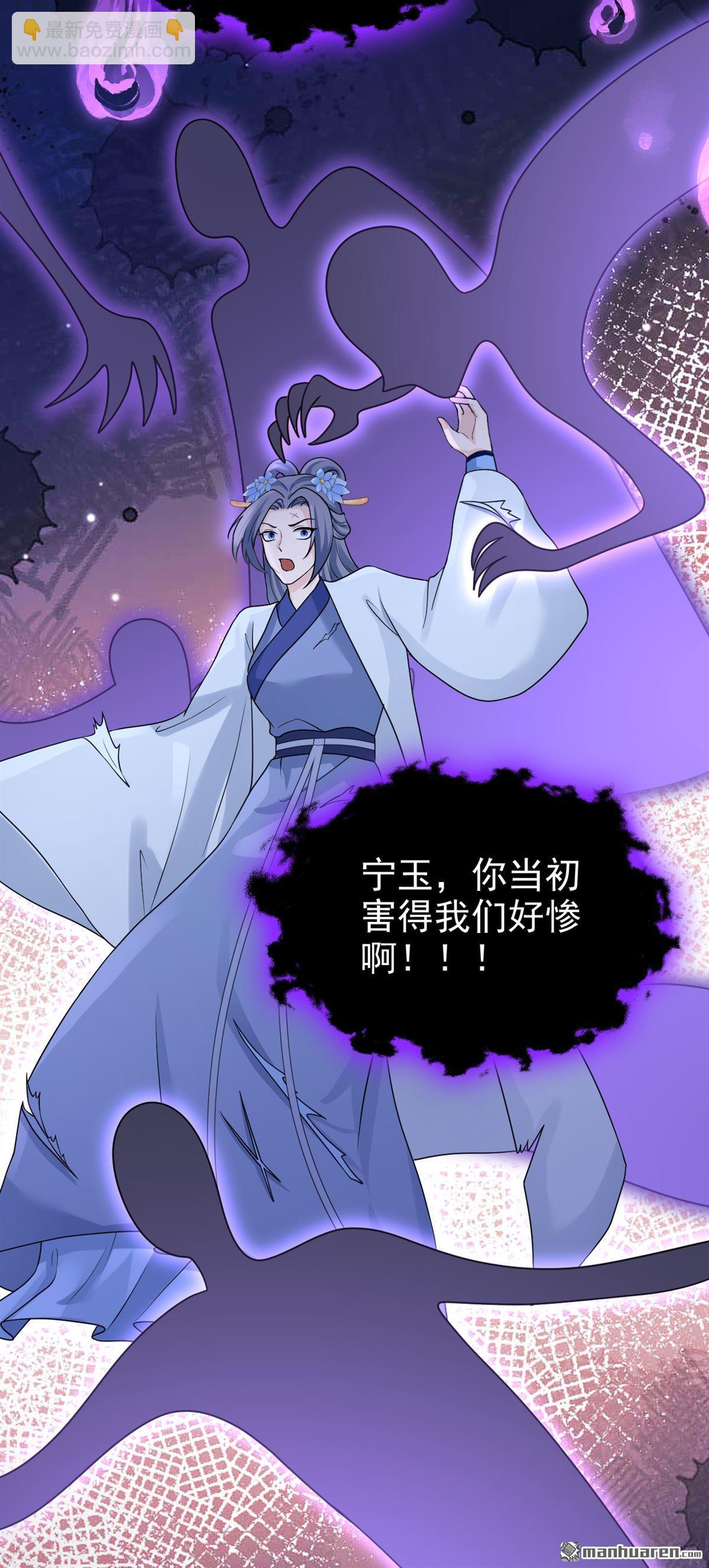 第200回 不如拼死一搏！-第201话