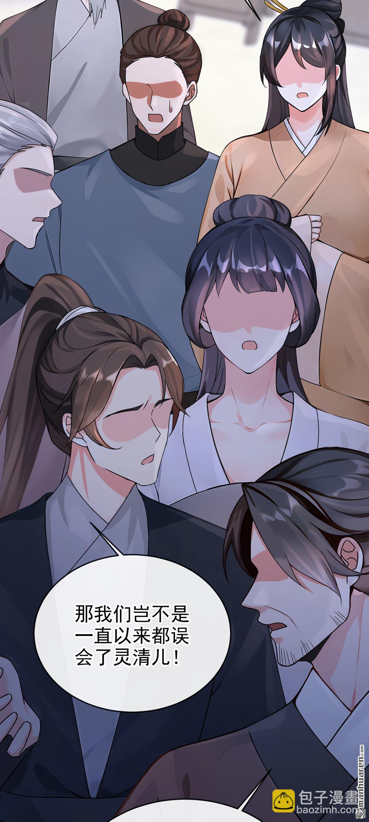 第200回 不如拼死一搏！-第201话