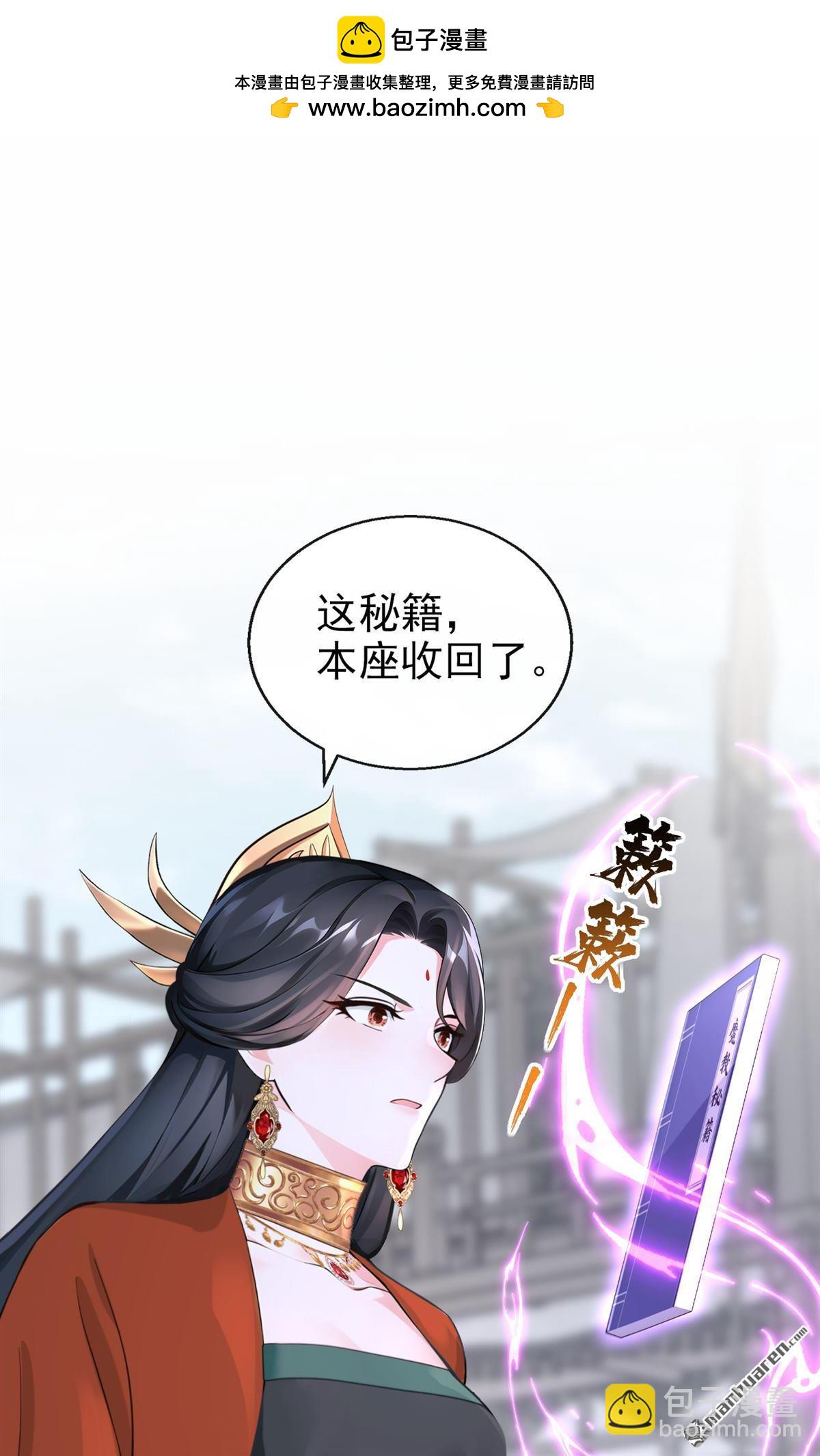 第200回 不如拼死一搏！-第201话