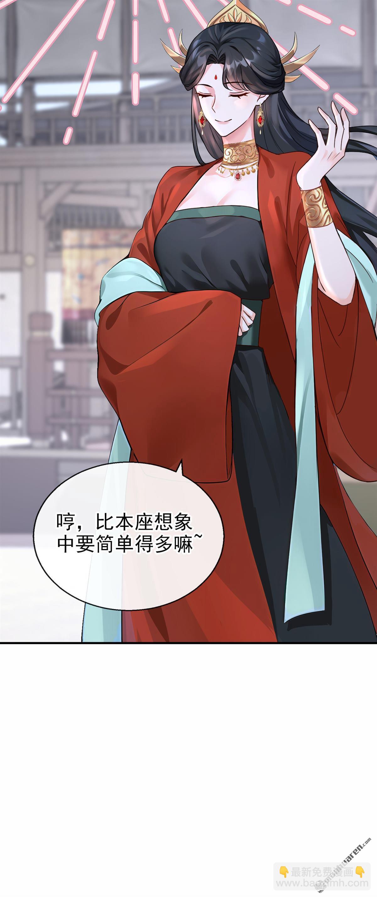 第200回 不如拼死一搏！-第201话