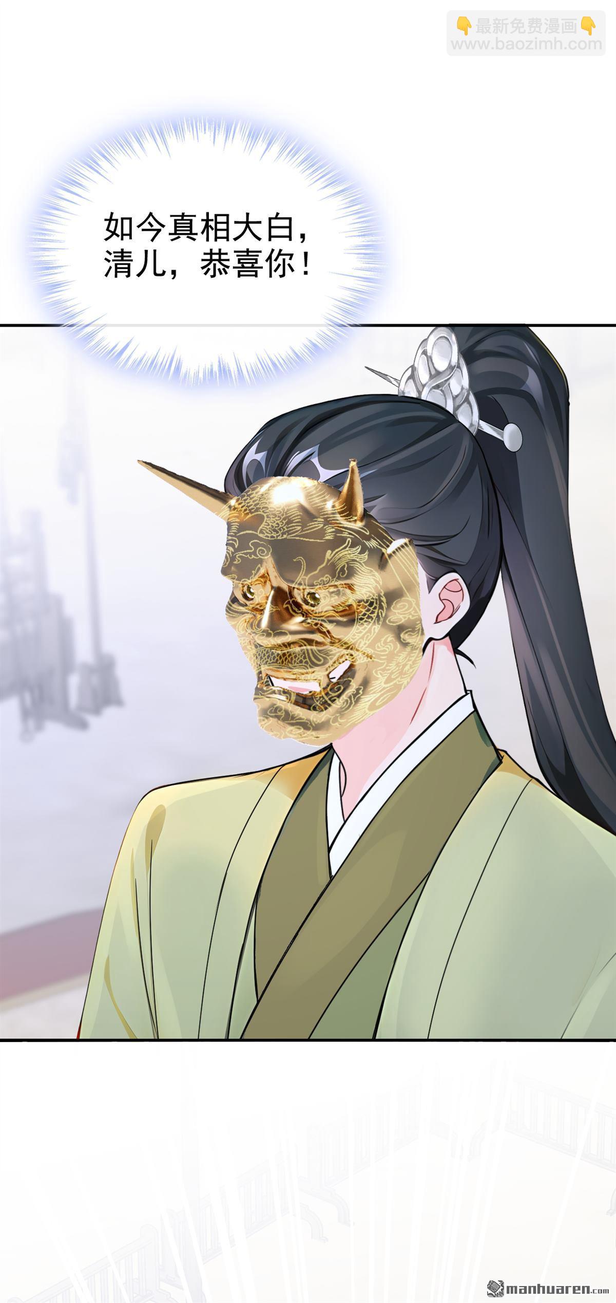 第200回 不如拼死一搏！-第201话