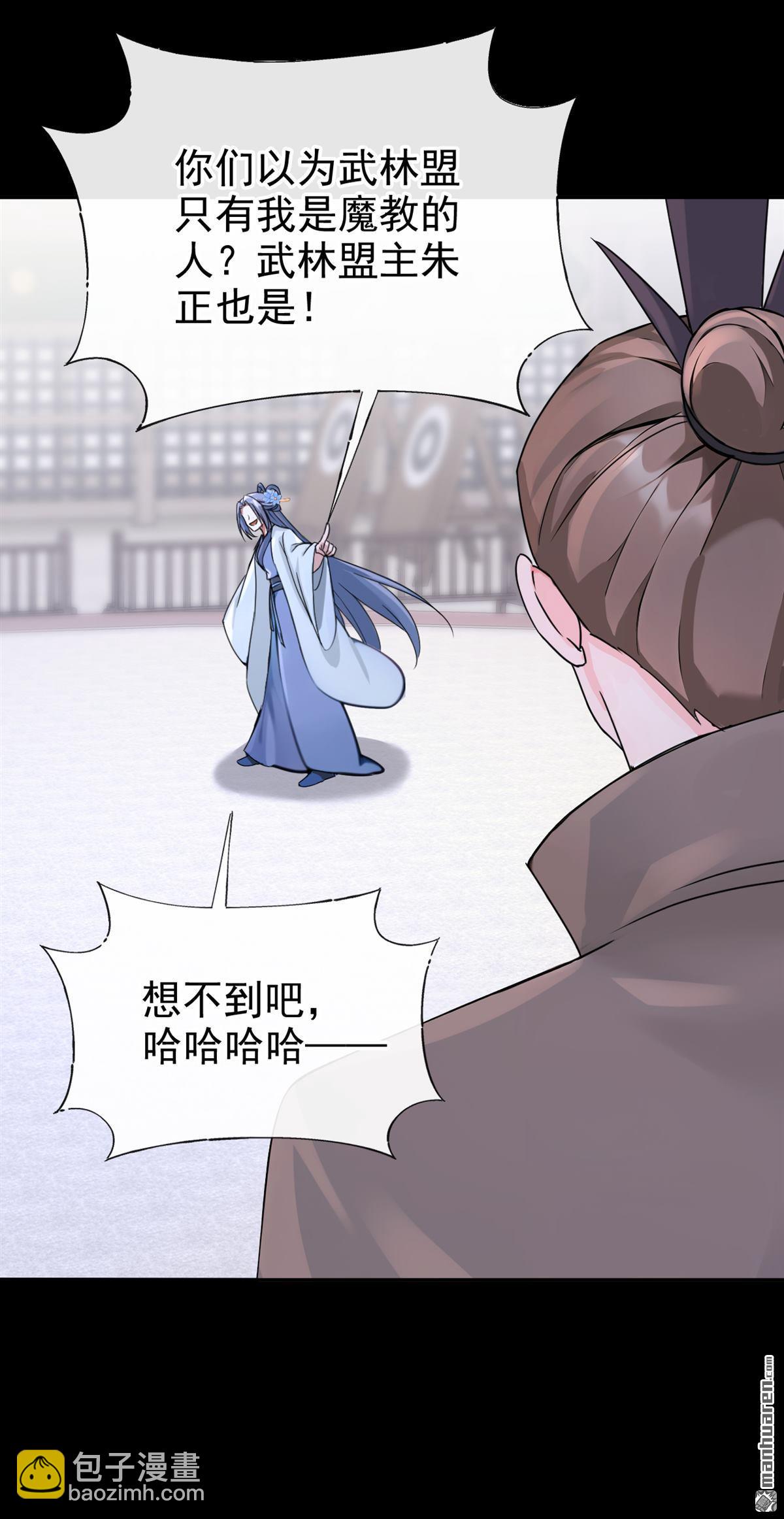 第200回 不如拼死一搏！-第201话